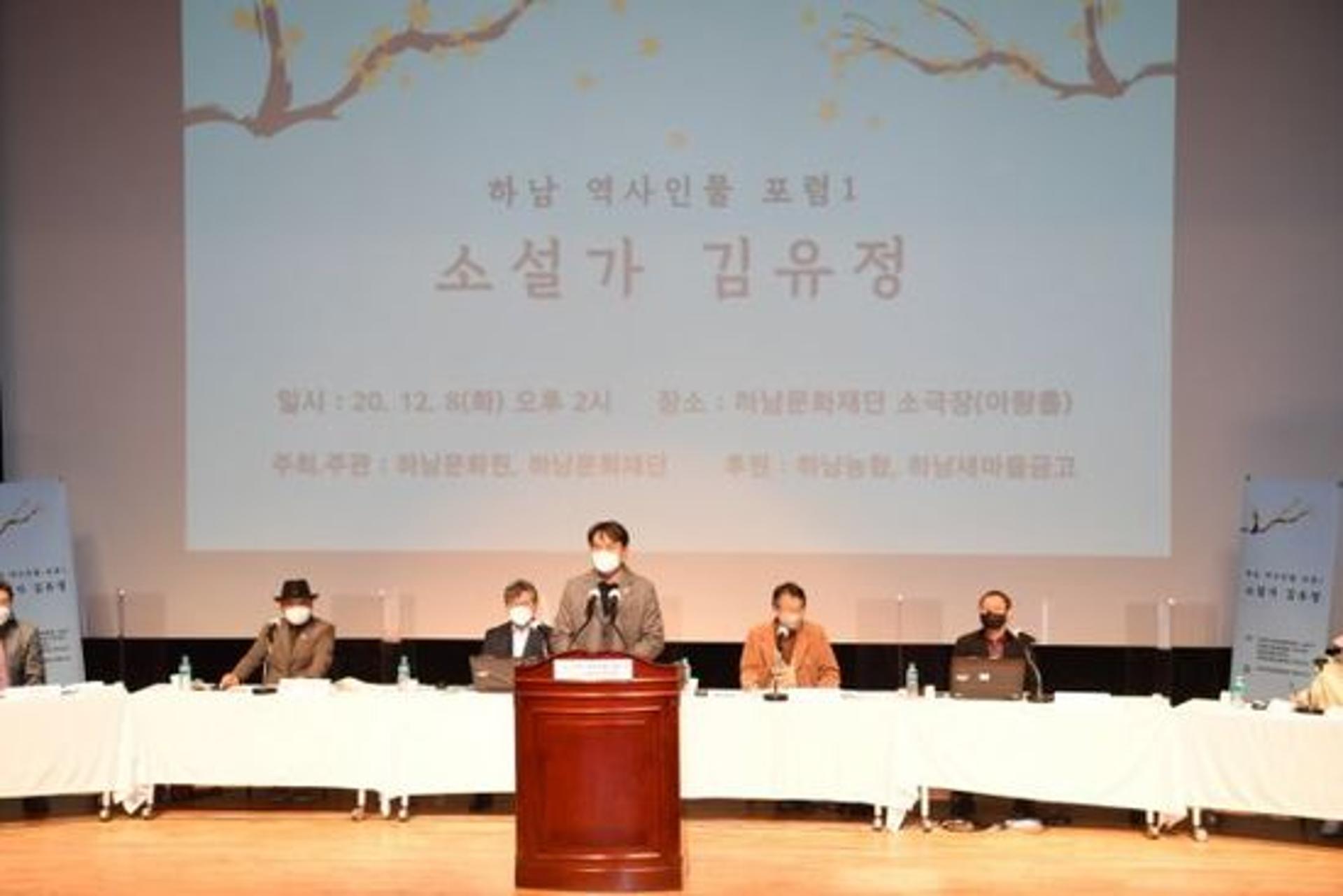 하남시, 역사 정체성 찾는다…'소설가 김유정' 등 곳곳에 숨겨진 기록찾기