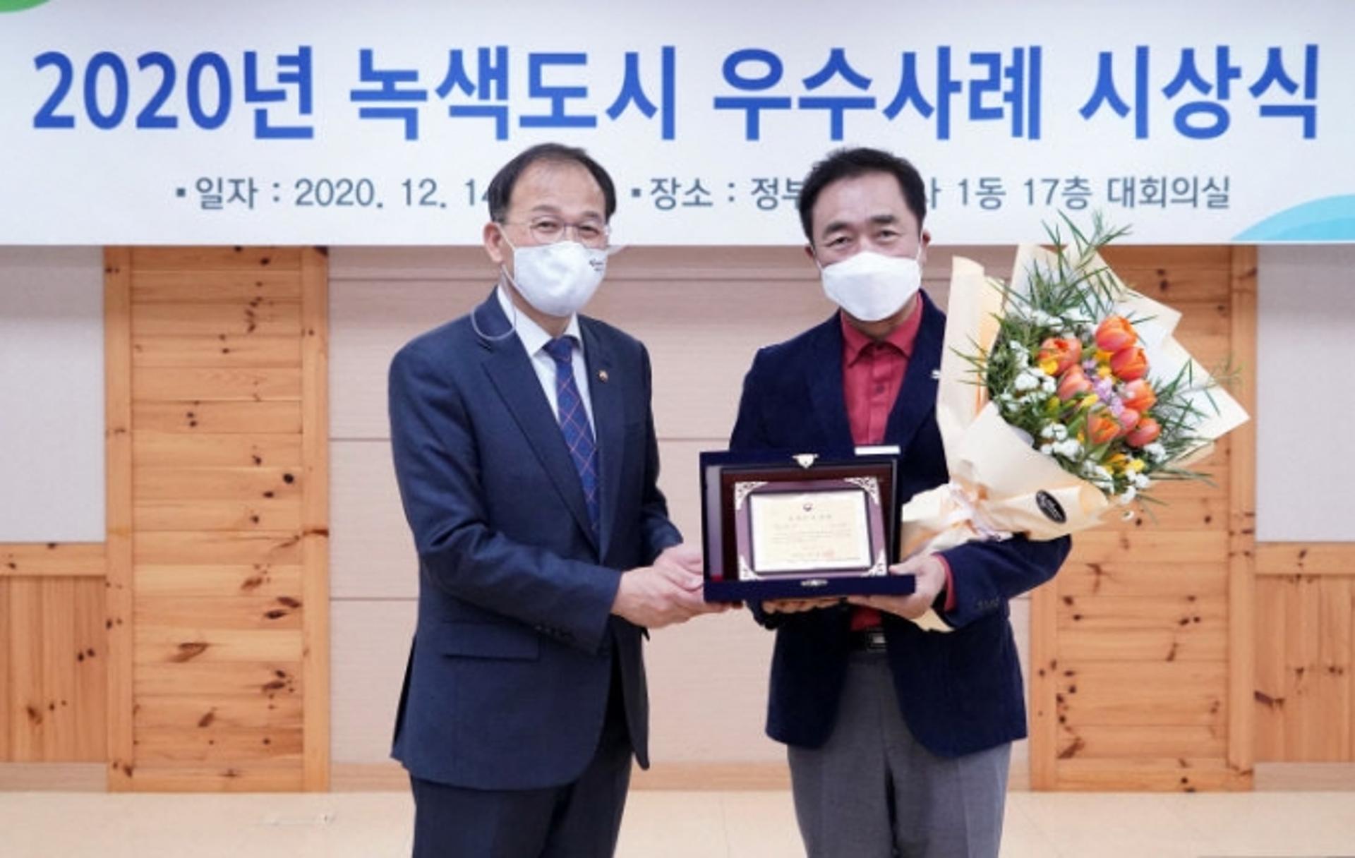 평택시, 전국 최초 최우수 녹색도시에 선정