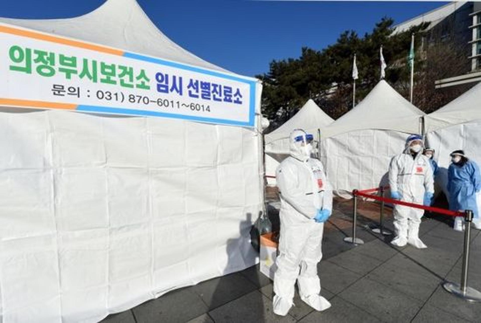 의정부시, 임시선별진료소 추가설치 등 선제적 대응 나서