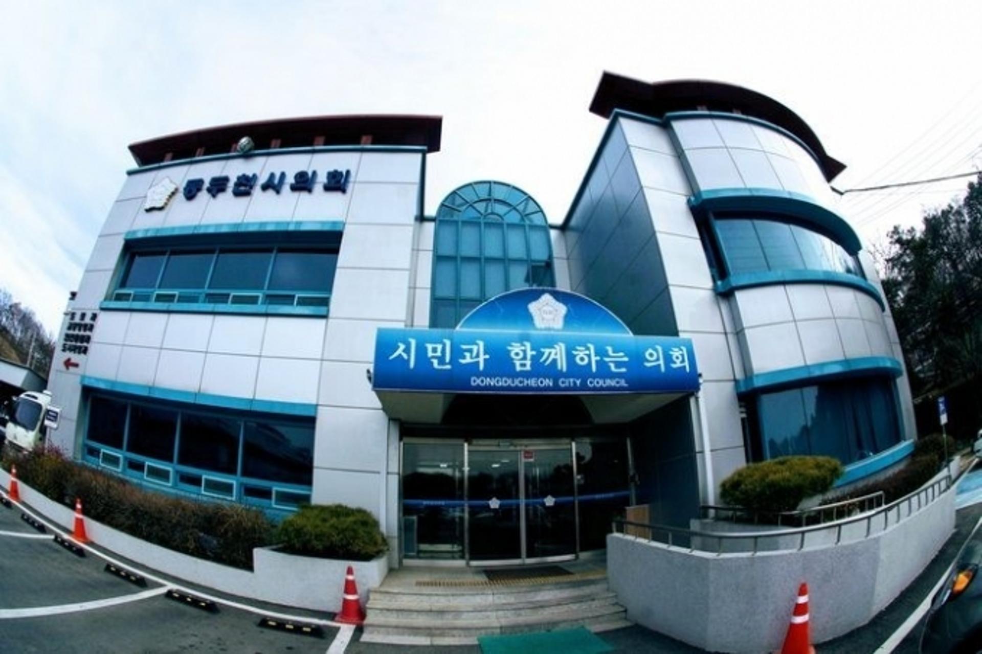 김승호·김운호 동두천시의원, 경기북부시·군의장협 '우수의원'에 선정