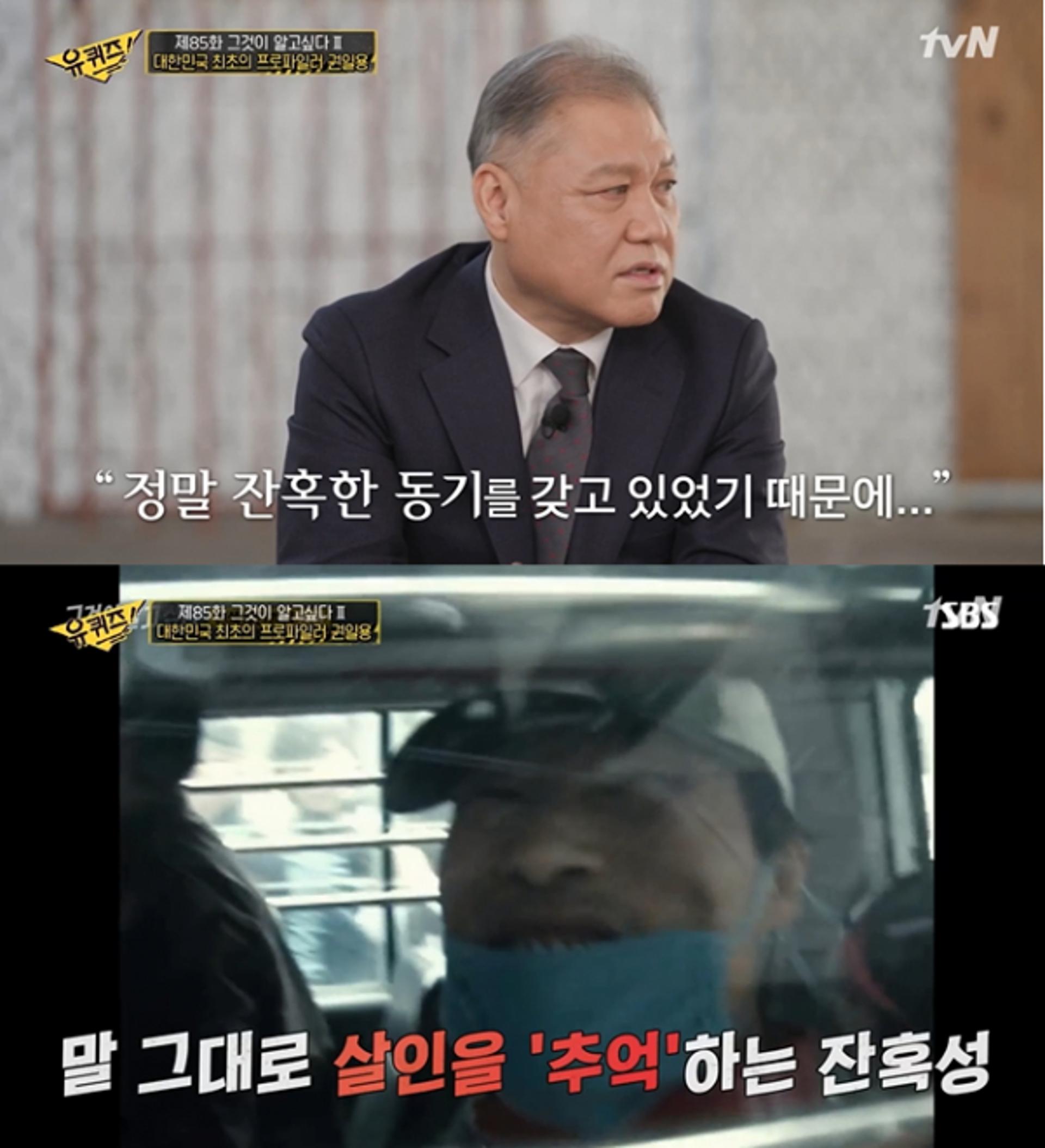 '연쇄살인마' 정남규, 마지막 살인은 자기자신이었다