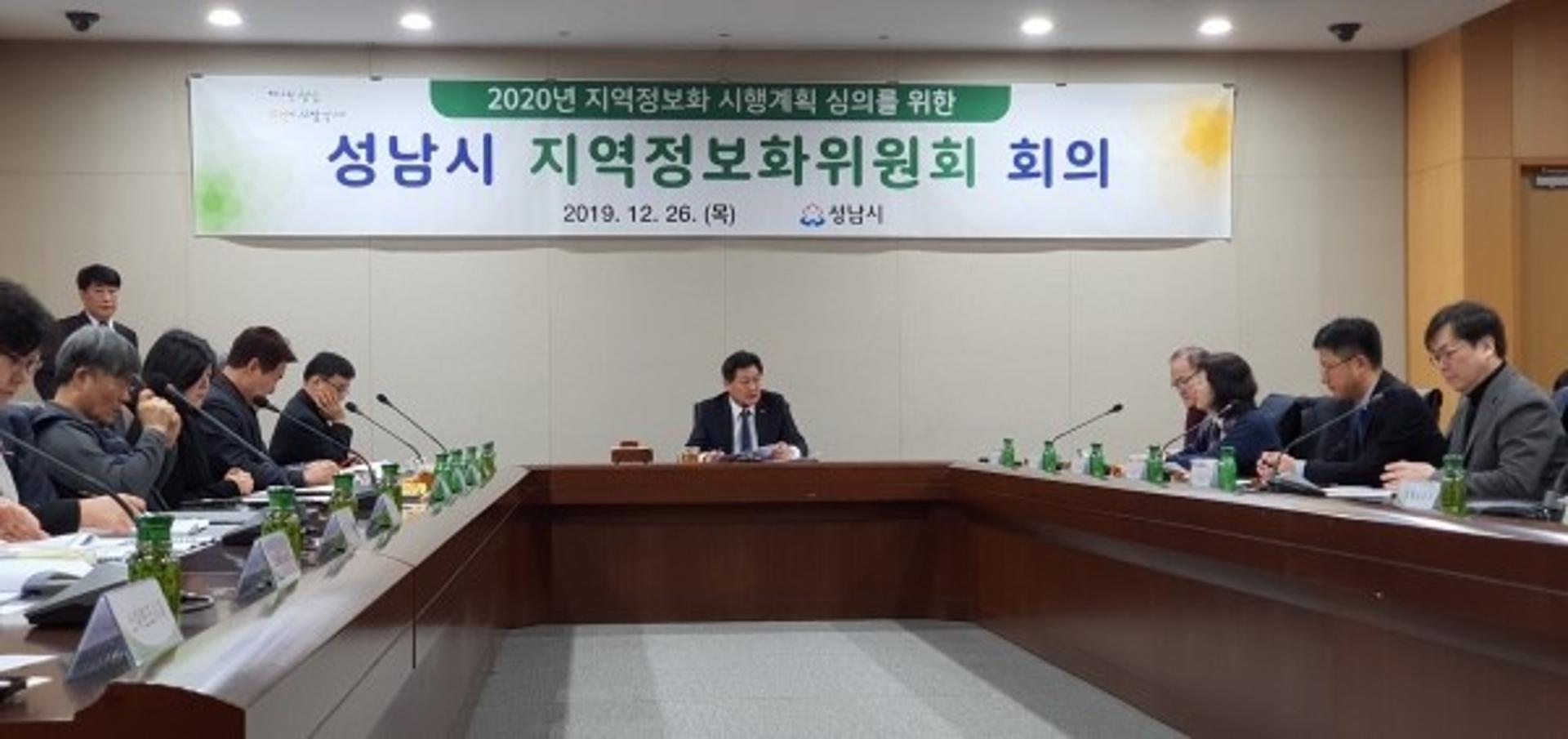 성남시, 시민 편의와 안전 위한 정보화사업 시행