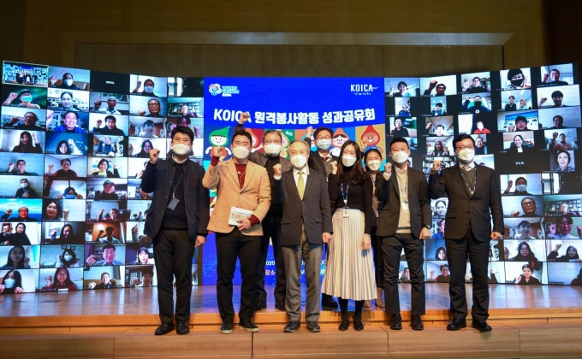 코이카 원격봉사활동… "멀리 있어도 마음만은 가까이"