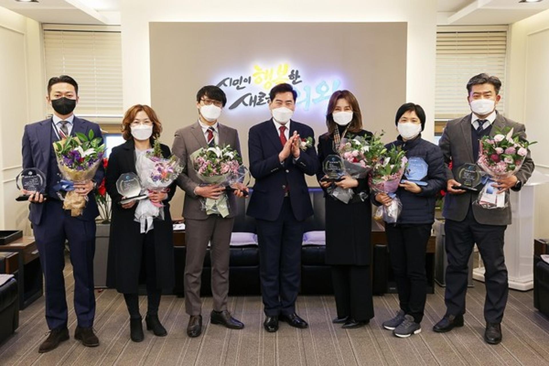 의왕시, 2020 우수 중소기업 선정 및 부문별 시상