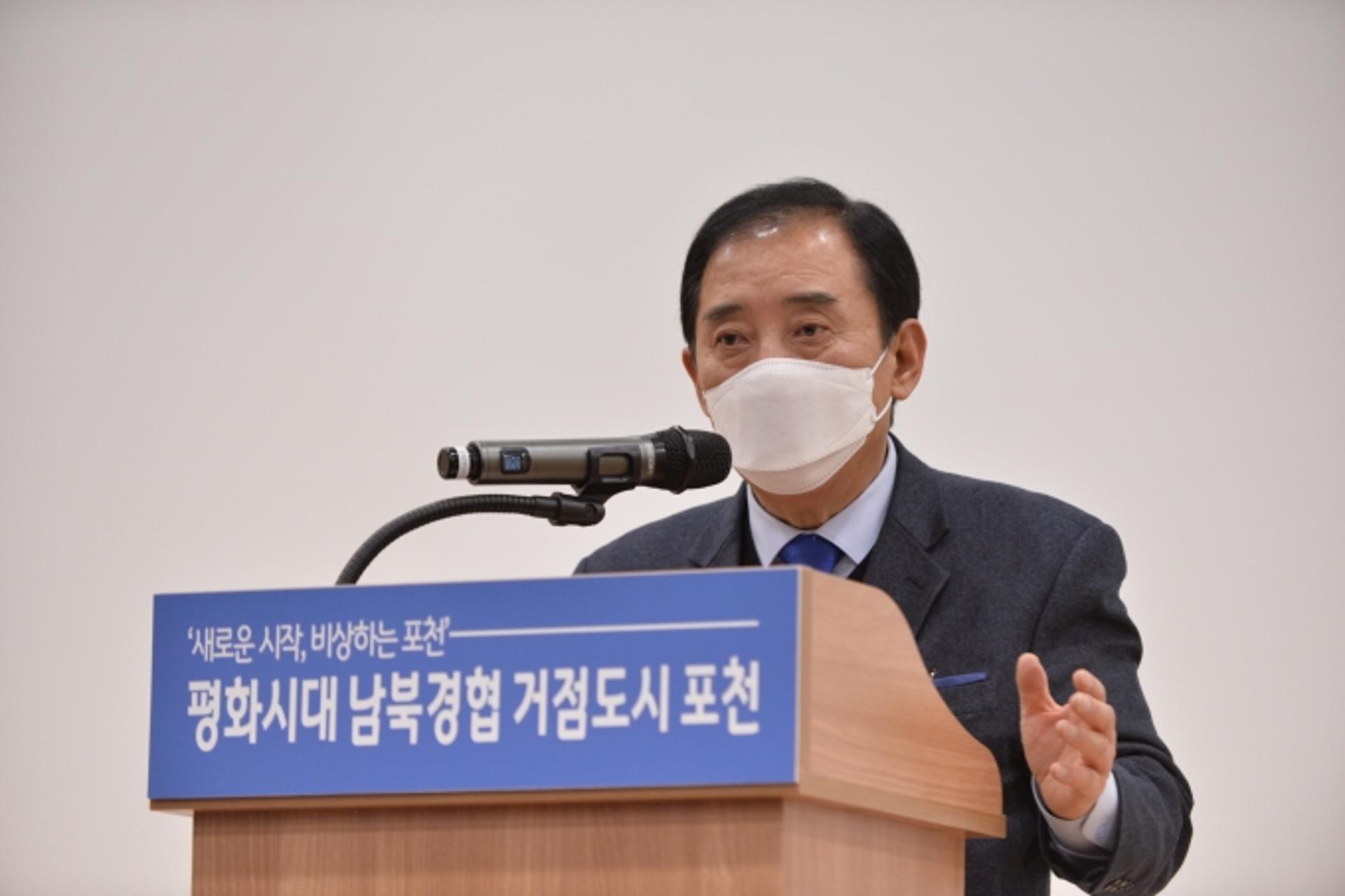 포천시 "한탄강 국가정원 지정 추진하겠다"…종합발전계획수립 용역설명회