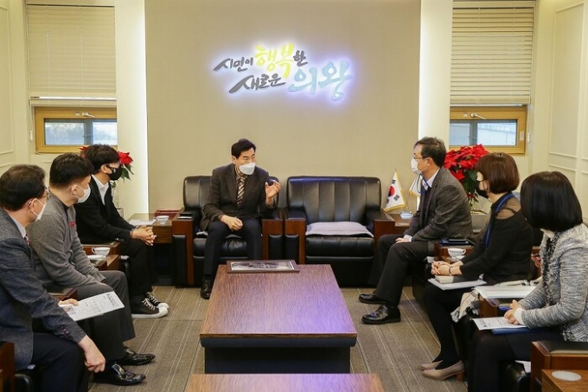 의왕시, 의왕고천지구 자족시설용지 입주기업과 간담회