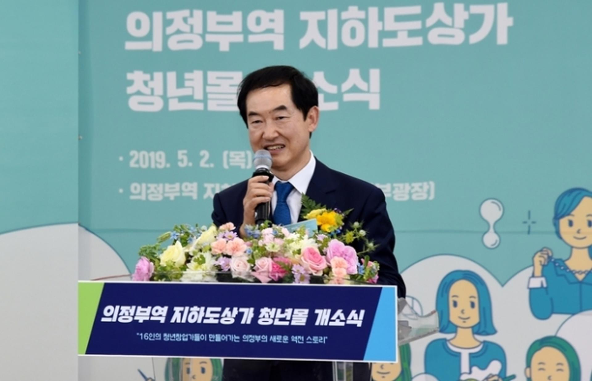 의정부시, 지하도상가 청년몰 입주자들 지속적인 성과 달성