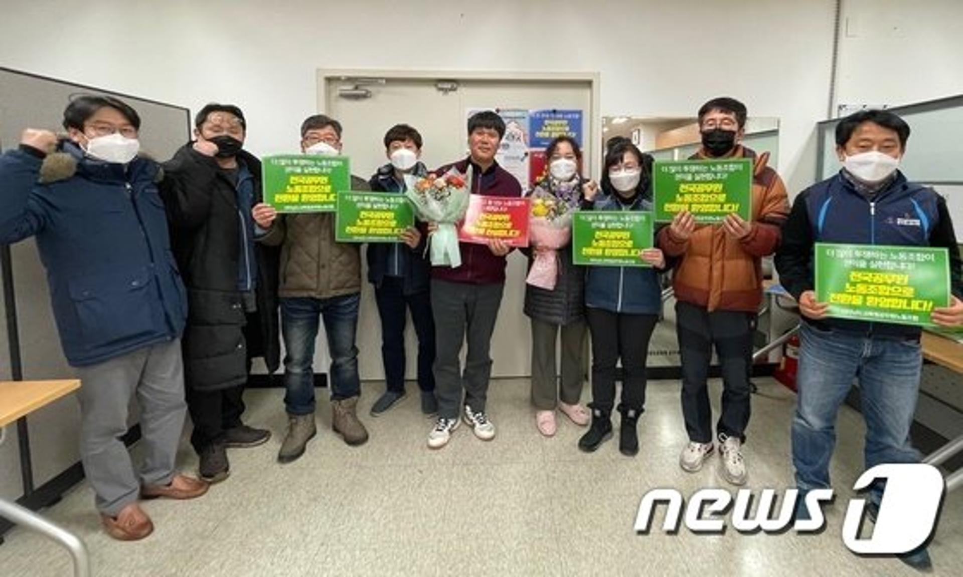 전남교육노조, 공노련 탈퇴후 민노총 가입…'더 크고 든든한 울타리'로