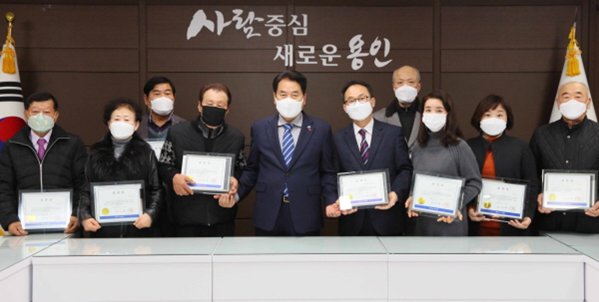 용인시, 올해 공동주택 모범관리단지·유공자 선정 표창