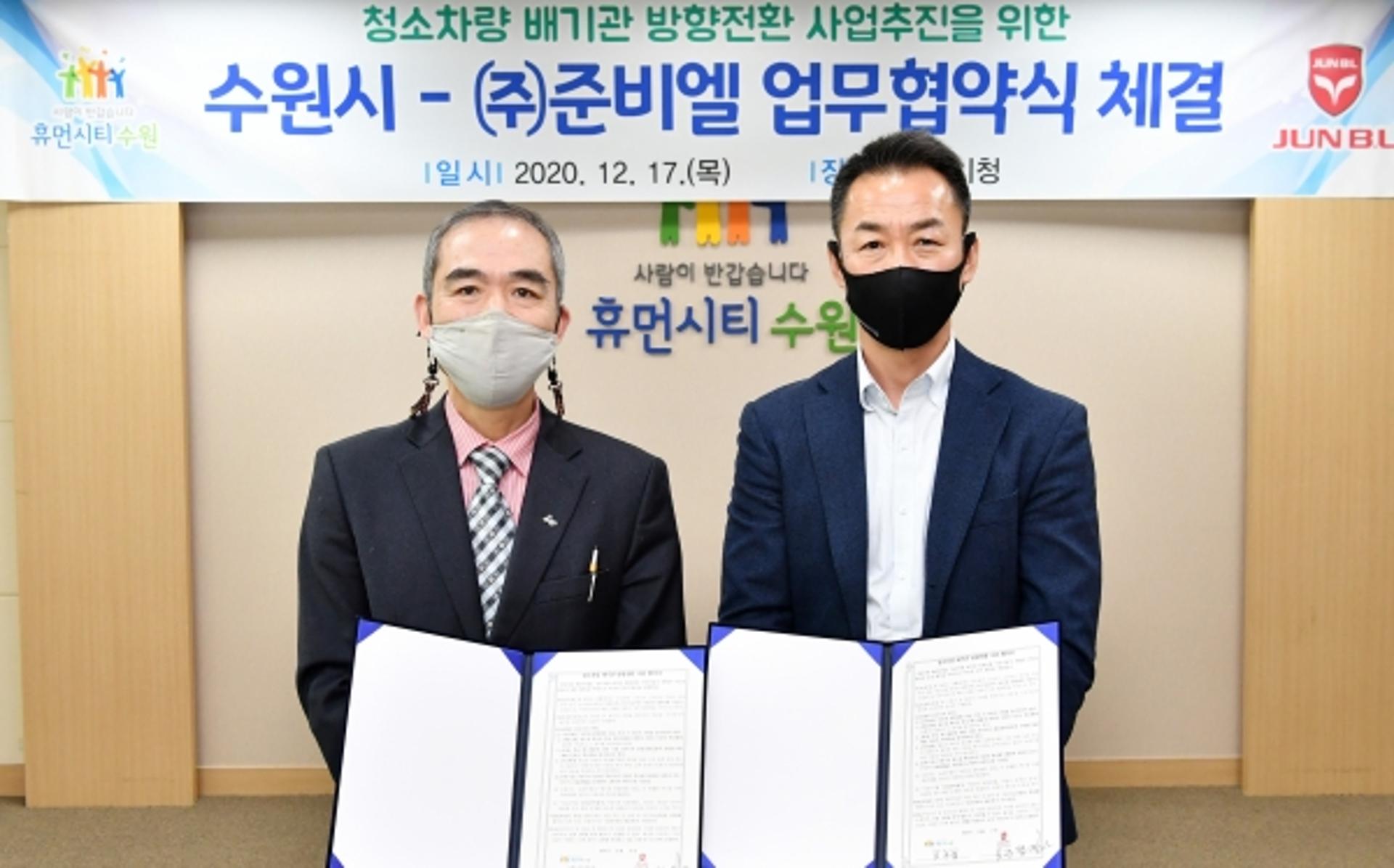 수원시, 청소차 배기관 방향전환해 환경미화원 작업환경 개선