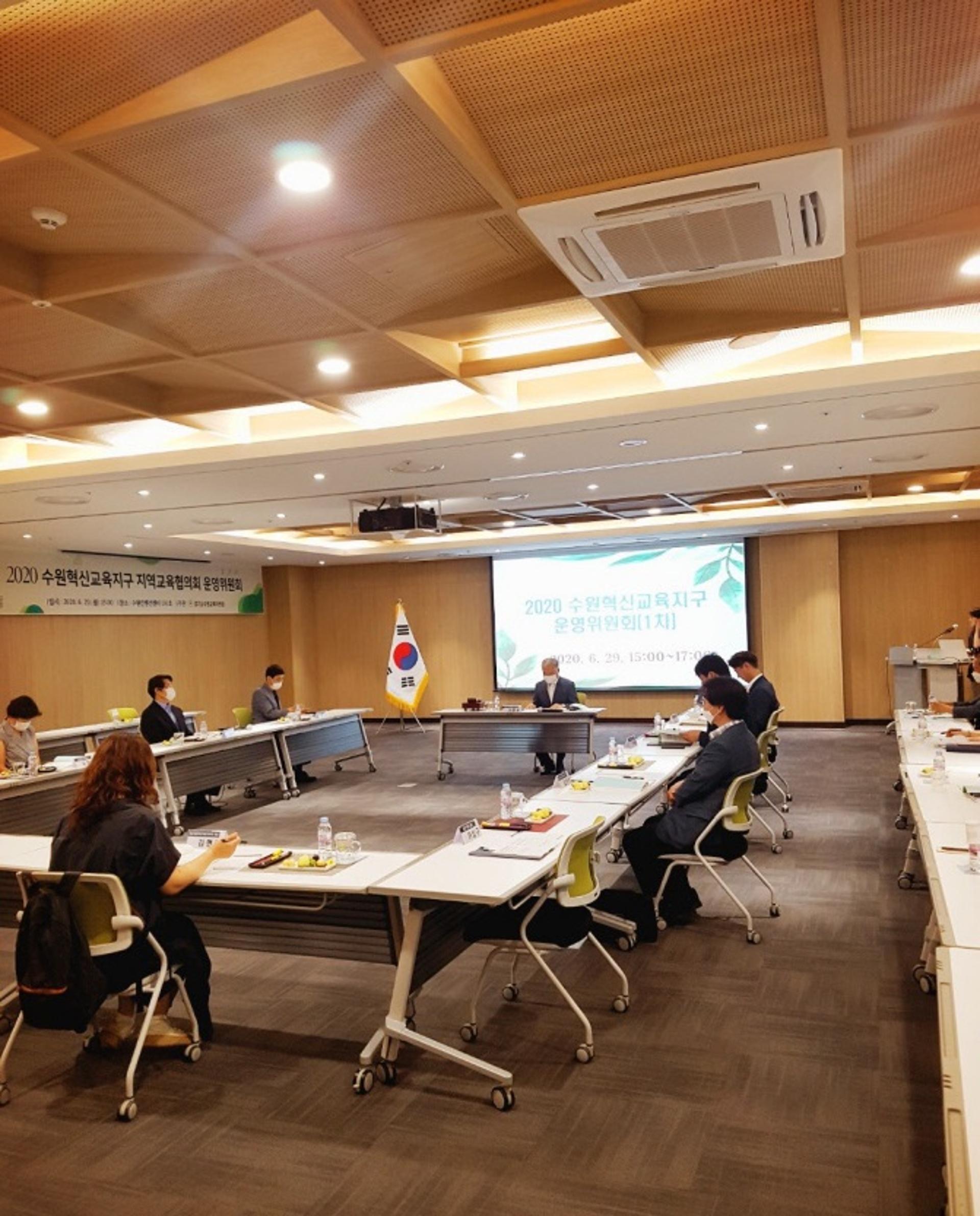 수원 2021 혁신교육지구 시즌Ⅲ 사업 시작된다