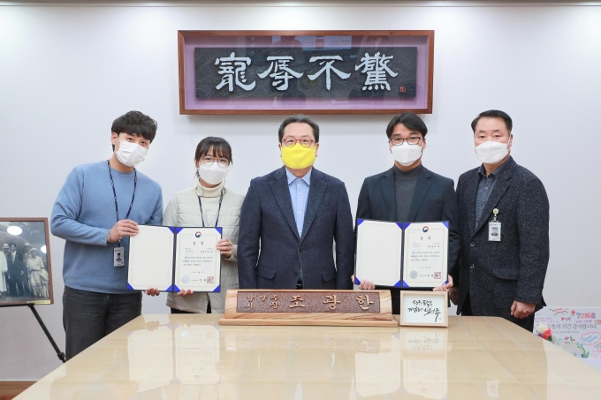 조광한 남양주시장, '공공분야 드론조종 경진대회' 최우수상 수상 직원 격려