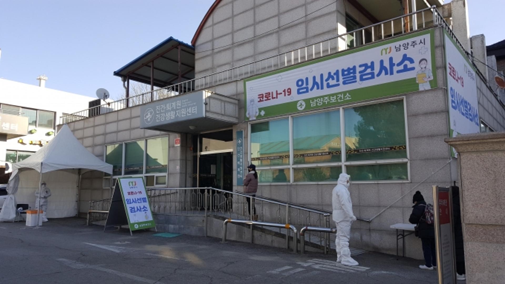 남양주시, 코로나19 임시선별검사소 추가 설치·운영…시민불안 해소 노력