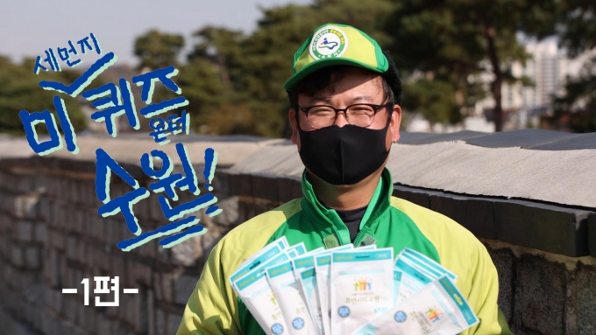 수원시 "내년 3월까지 배출가스 5등급 차량 운행 제한합니다"