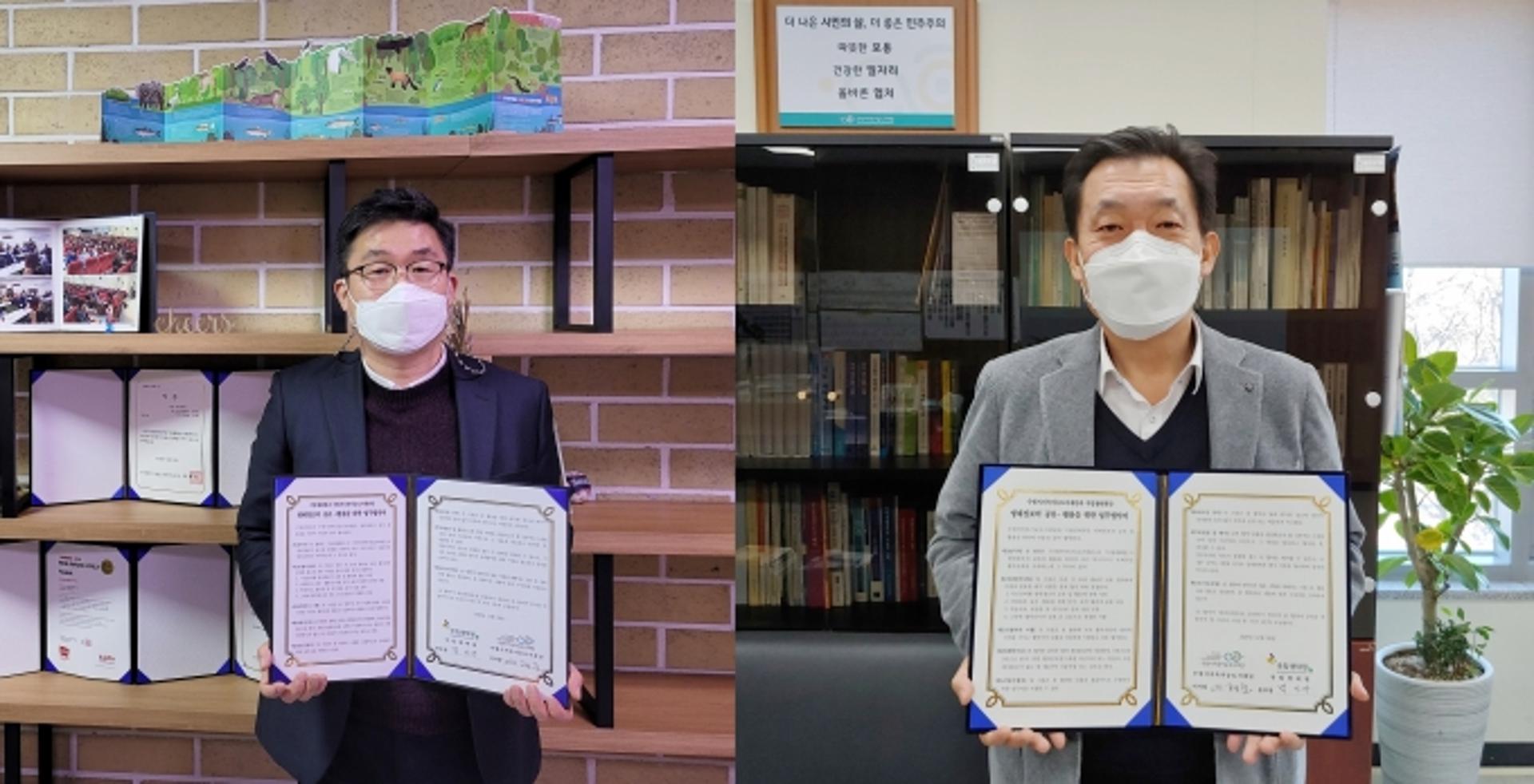 수원시, 수(水) 생태계 정보, 시민들과 공유한다