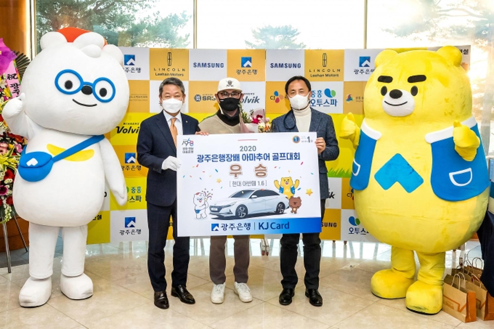 2020 광주은행장배 아마추어 골프대회, '왕중왕' 고은상 선수