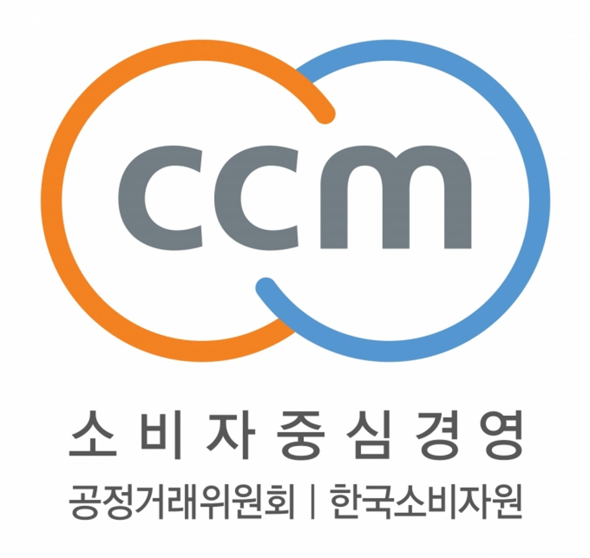 화성도시공사, 소비자중심경영 인증 획득
