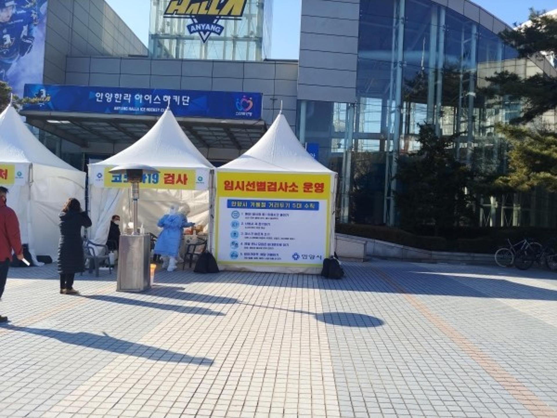 안양시, 임시선별검사소를 4개소로 확대…2개소 추가
