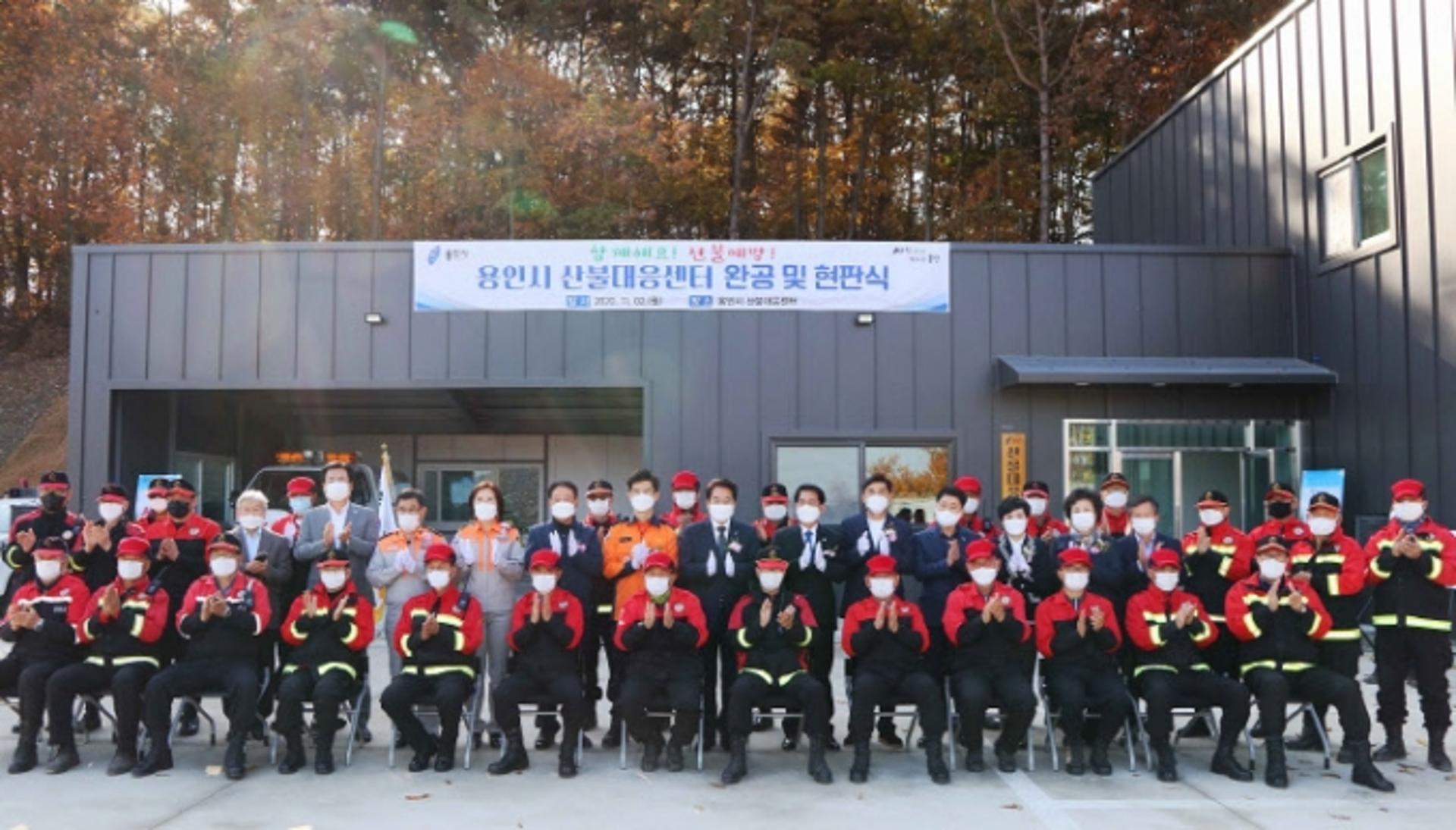 용인시, 올해 경기도 산림정책 우수기관 평가서 ‘최우수’