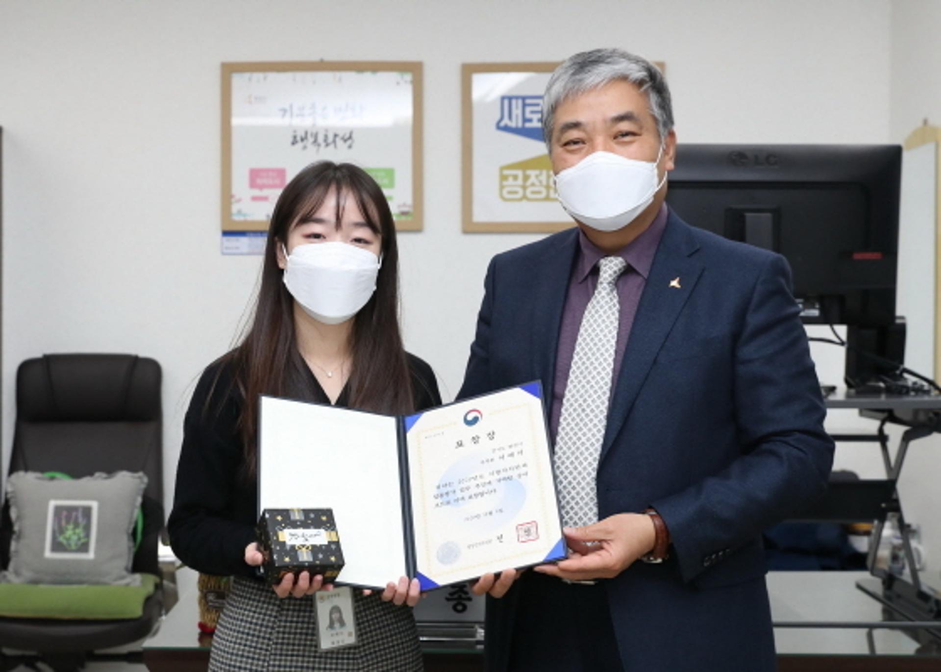 화성시 이예지 주무관, 행정안전부장관 표창