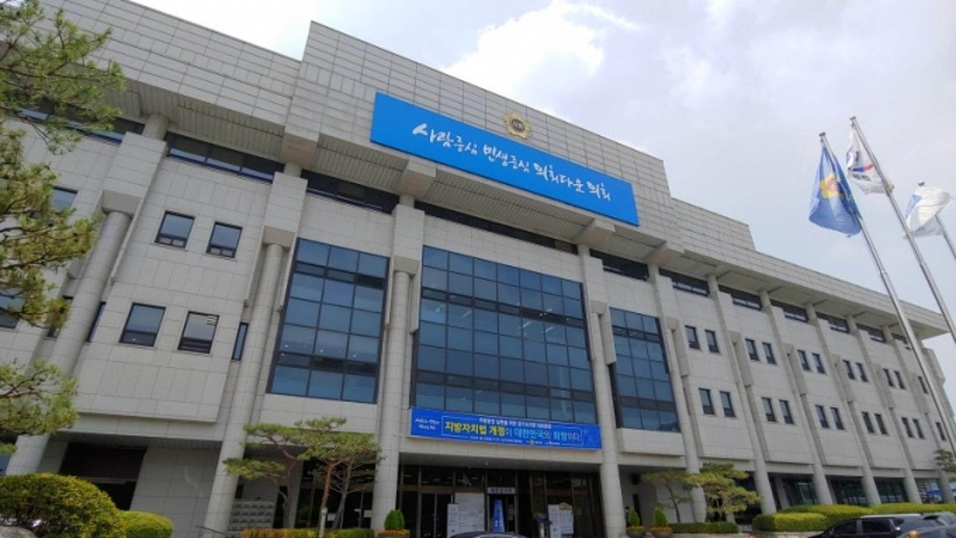 경기도의회, '경기도 체육진흥 조례 일부개정조례안' 본회의 통과