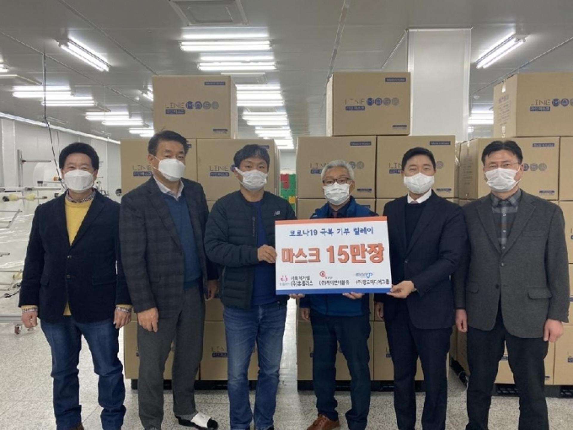 ㈜휴플러스, 파주시에 마스크 15만장 기부