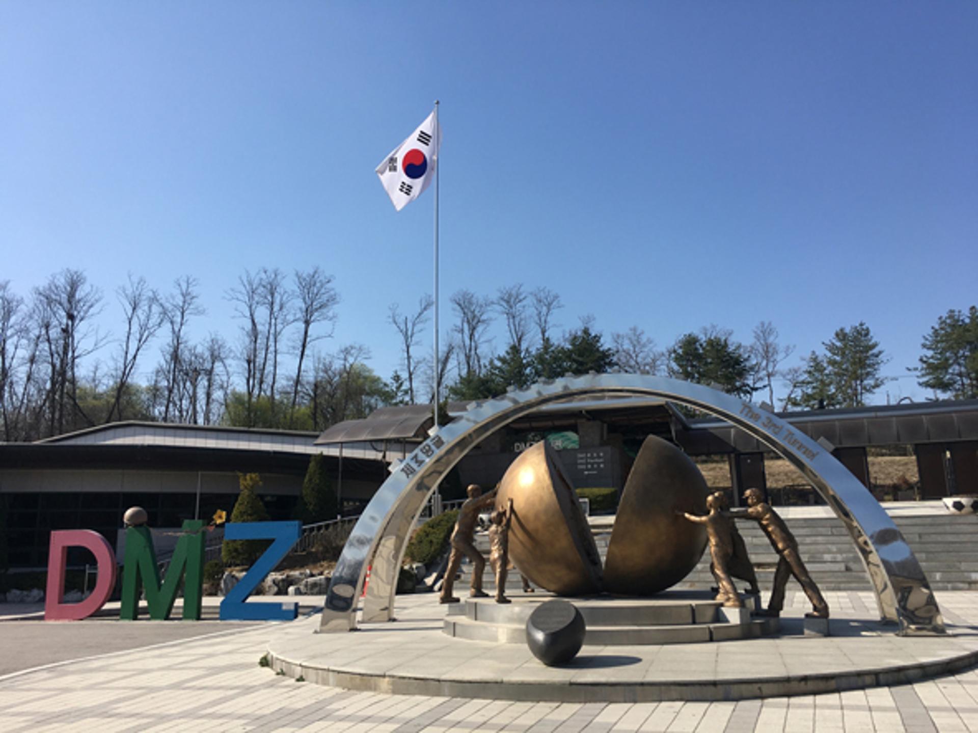 파주시, 파주DMZ평화관광 축소운영 조치