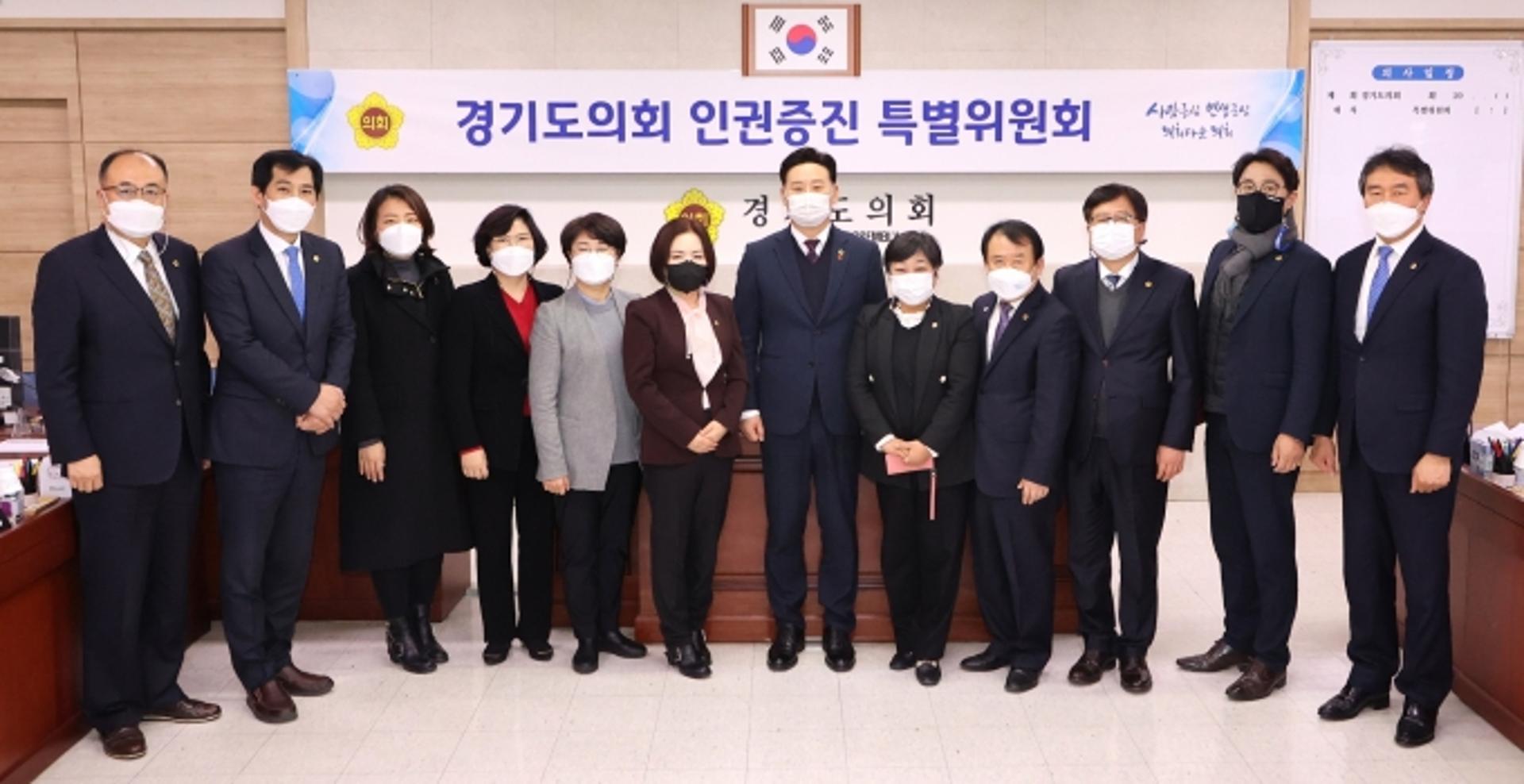 경기도의회 인권증진특별위원회 위원장에 최종현 의원 선출