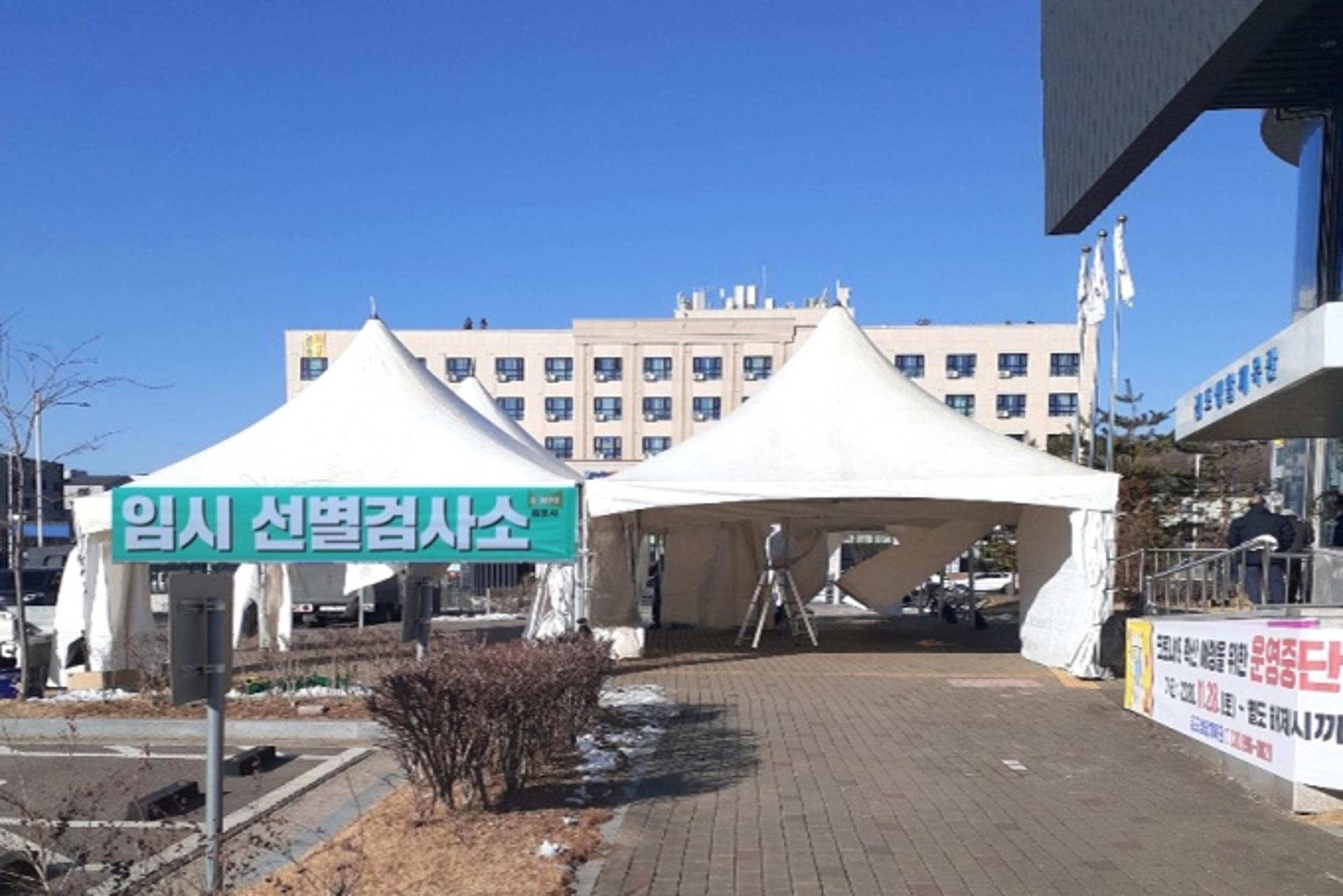 김포시, 21일부터 마산동 김포생활체육관 선별검사소 운영 시작