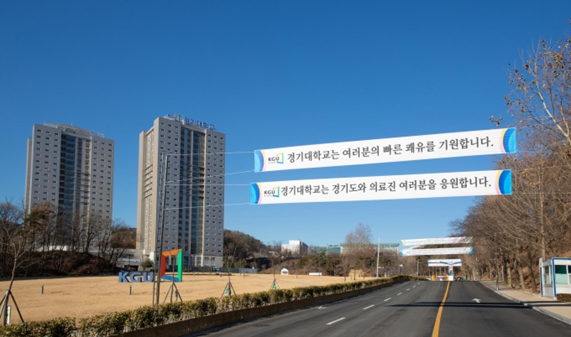 '기숙사 강퇴 논란' 경기도 제10호 생활치료센터에 가보니