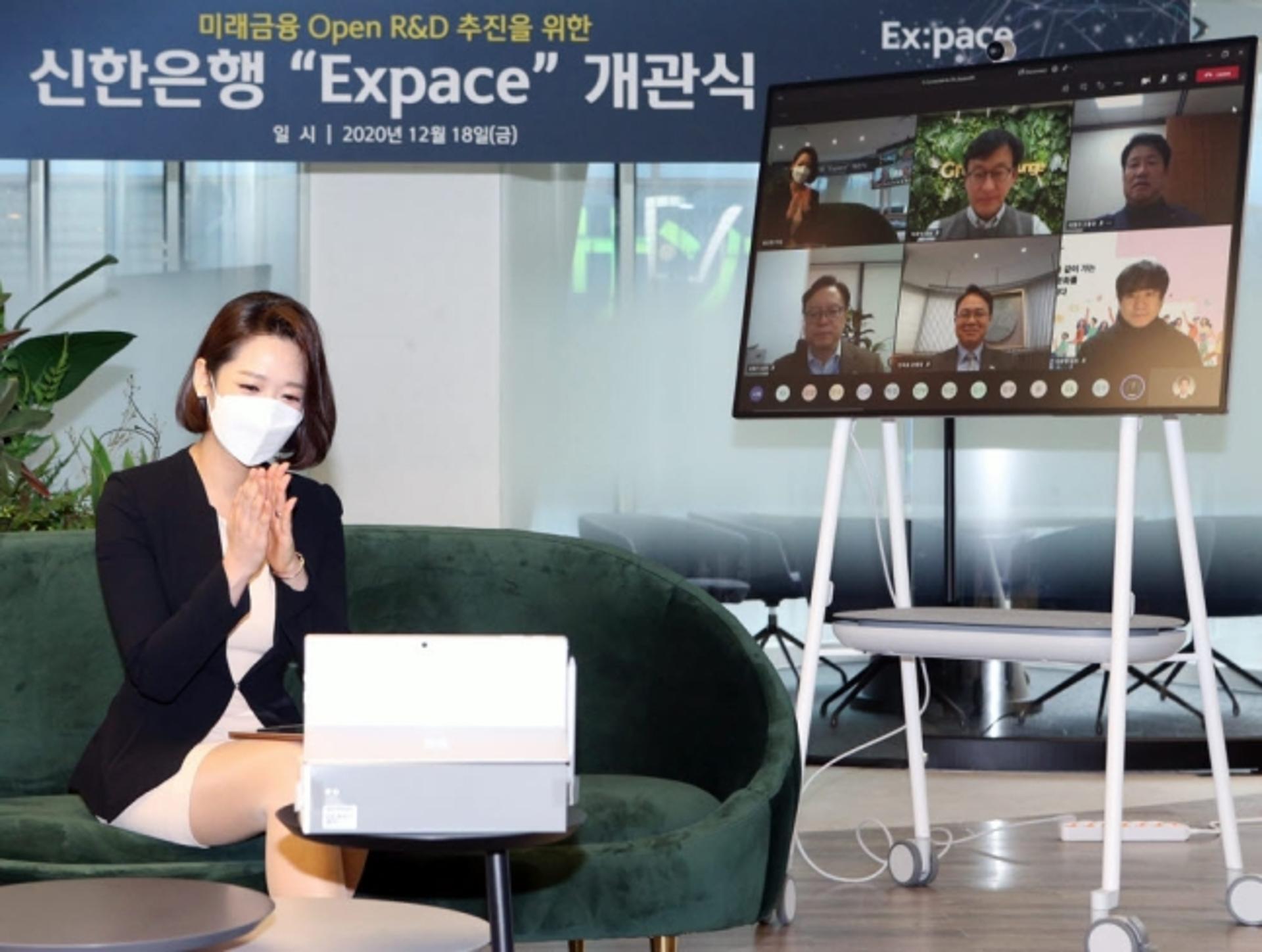 신한은행, 디지털 협업·서비스 연구 공간 '익스페이스' 개관