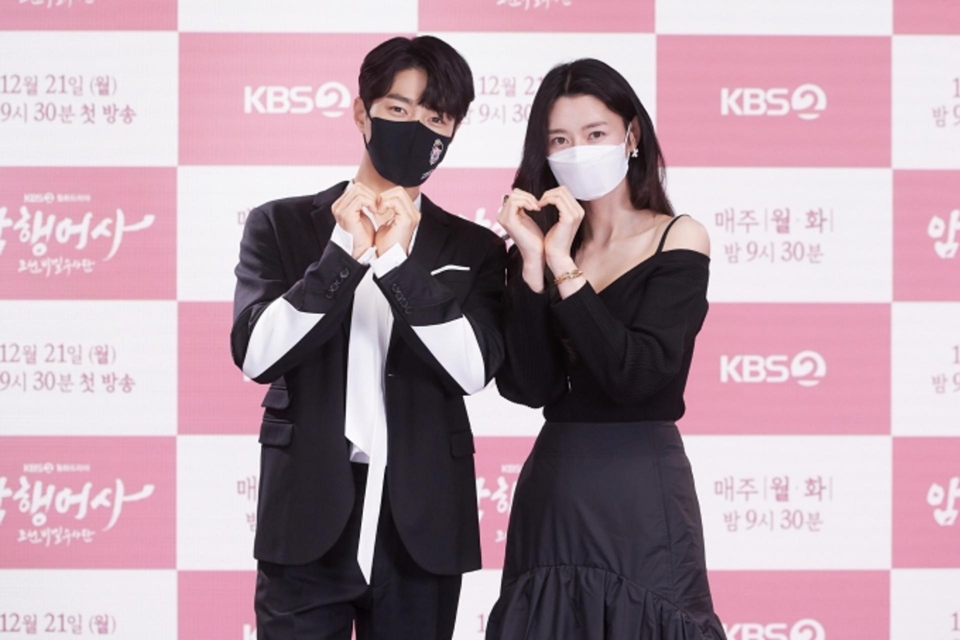 '암행어사' 첫방, 조선판 킹스맨의 탄생?