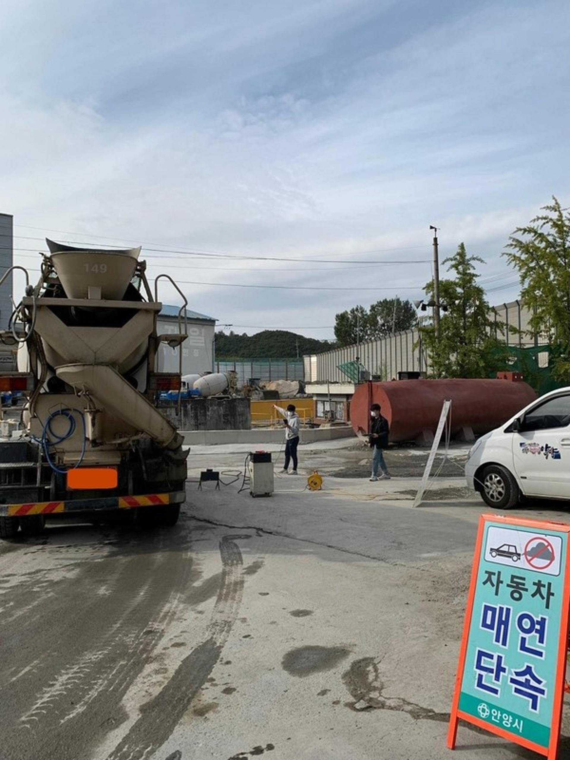 안양시, '매연 과다발생 차량 신고포상제' 시행