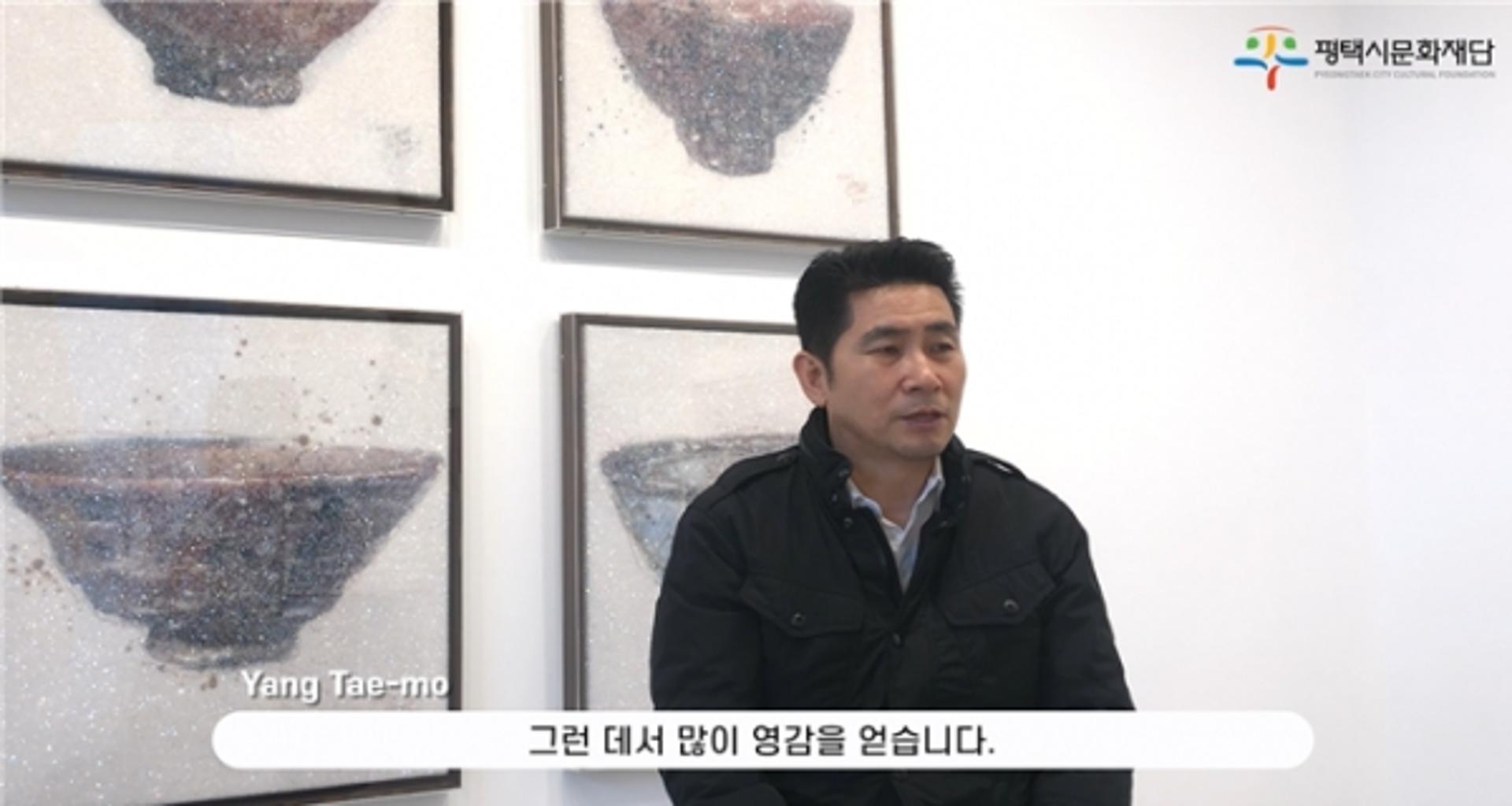 평택시문화재단, 안정리 예술인광장 개관기념 ‘아티스트 토크’ 영상제작