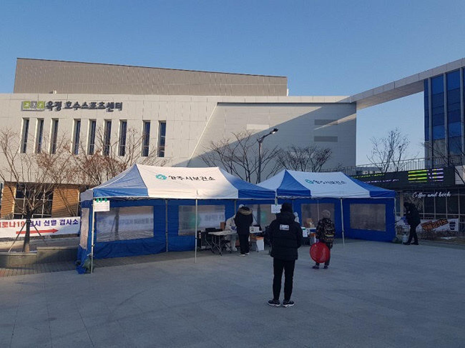 양주시, 코로나19 임시선별검사소 옥정호수스포츠센터로 이전 설치