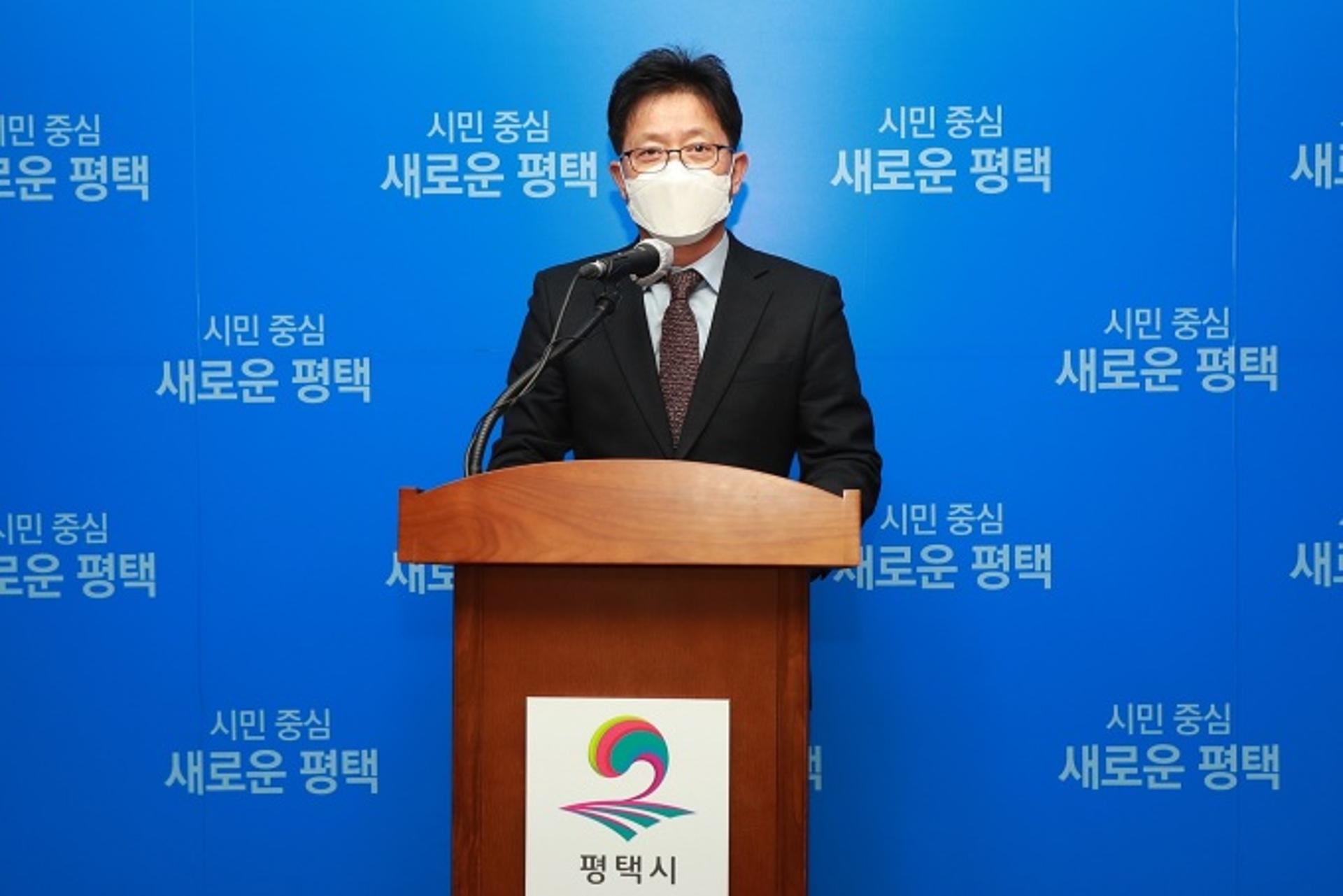 평택시 경기경제자유구역 현덕지구 개발사업 본격화