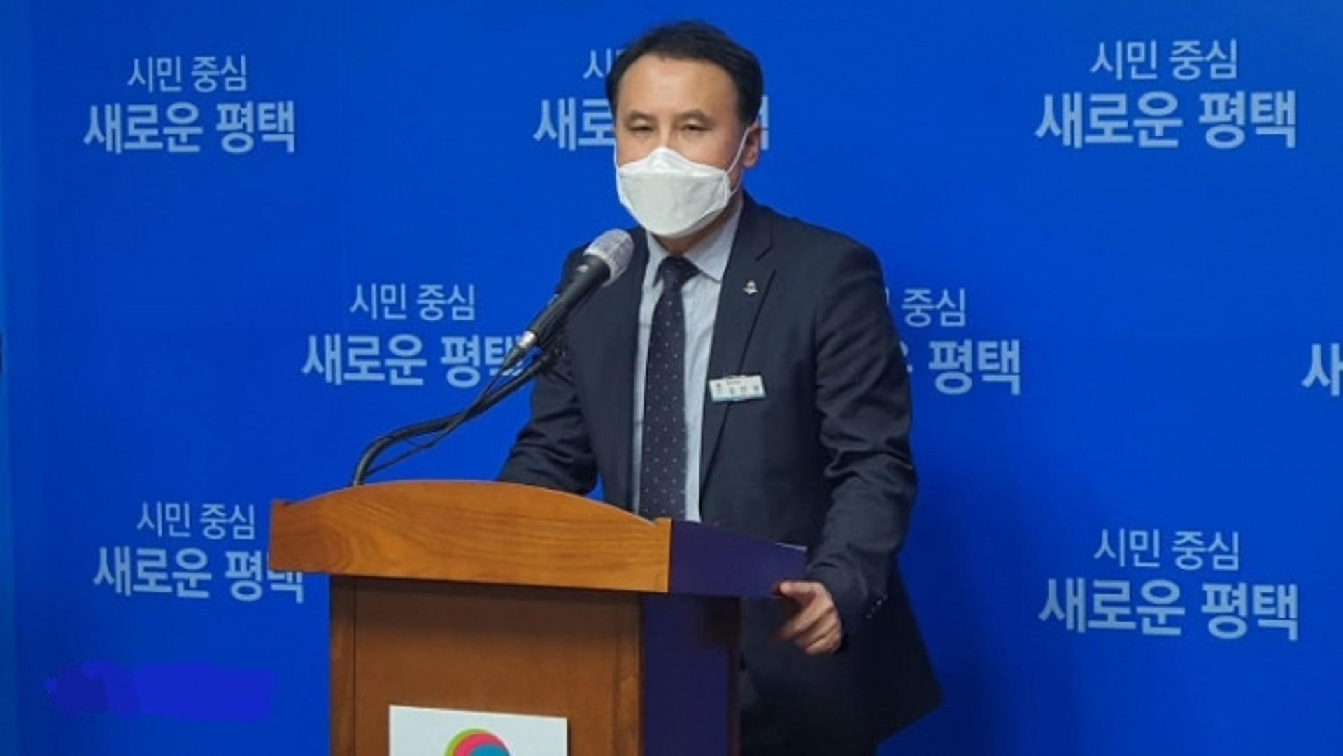 평택시, 청북 폐기물처리시설은 "의료폐기물 처리할 수 없다" 강조