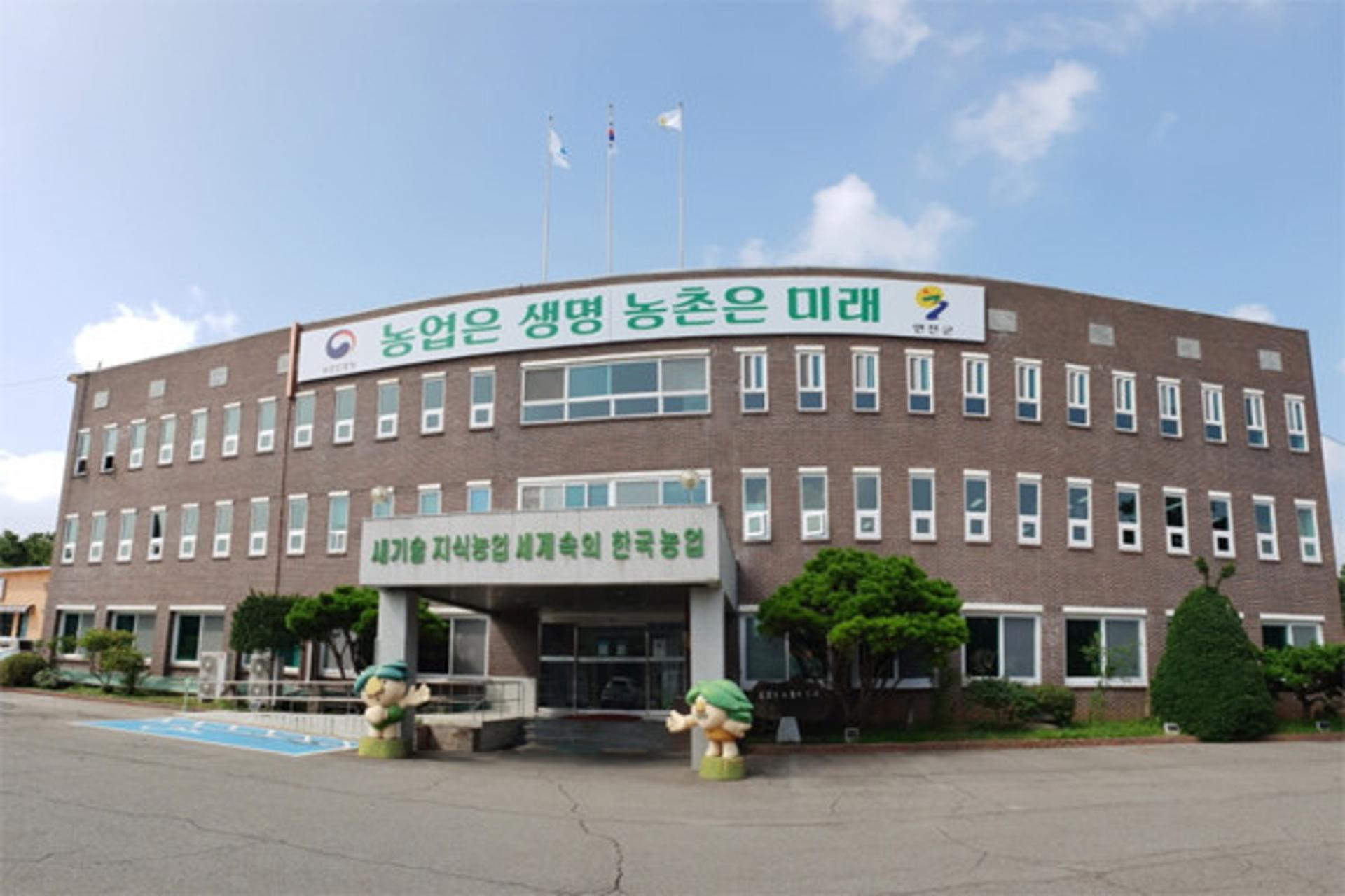 연천군 농업기술센터, '그린 리모델링' 사업 추진