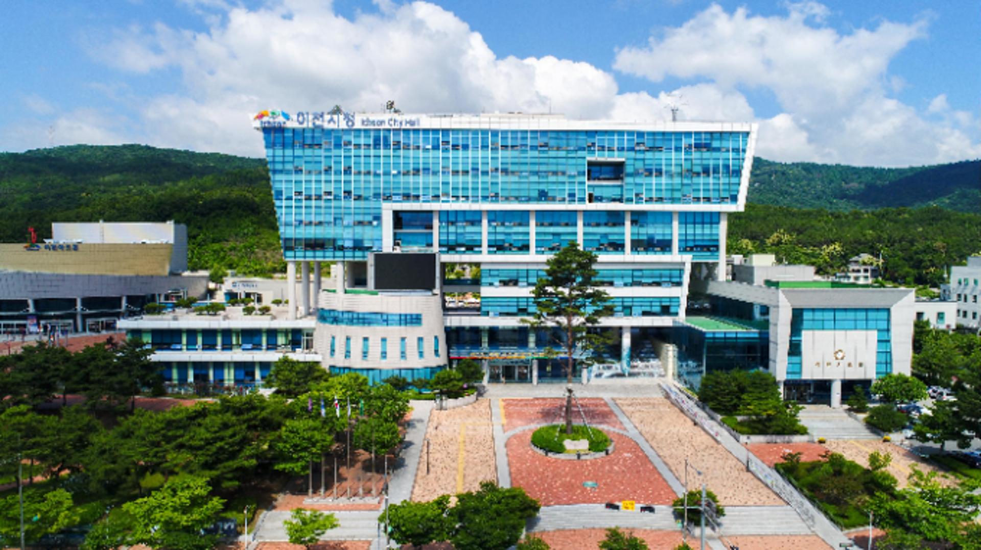 이천시, 2020 이천 시민행복 10대뉴스 선정