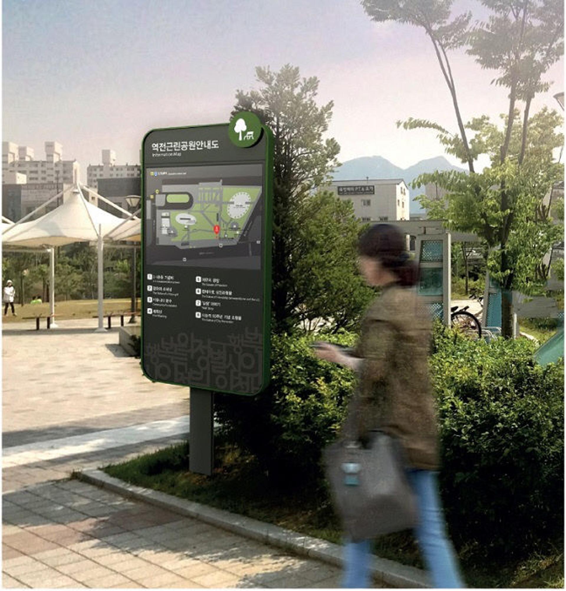 의정부시, 한국색채대상 그린(GREEN)상 수상