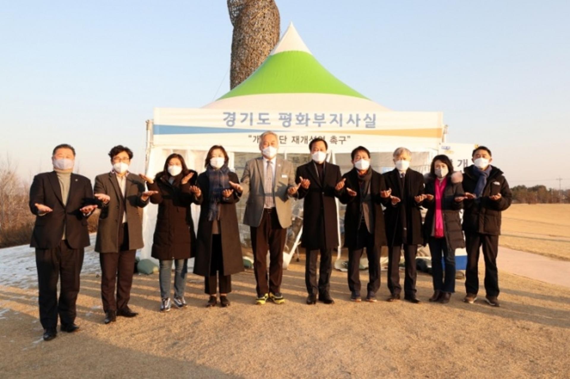 장현국 경기도의장, 道 평화부지사 임진각 현장집무실 격려방문