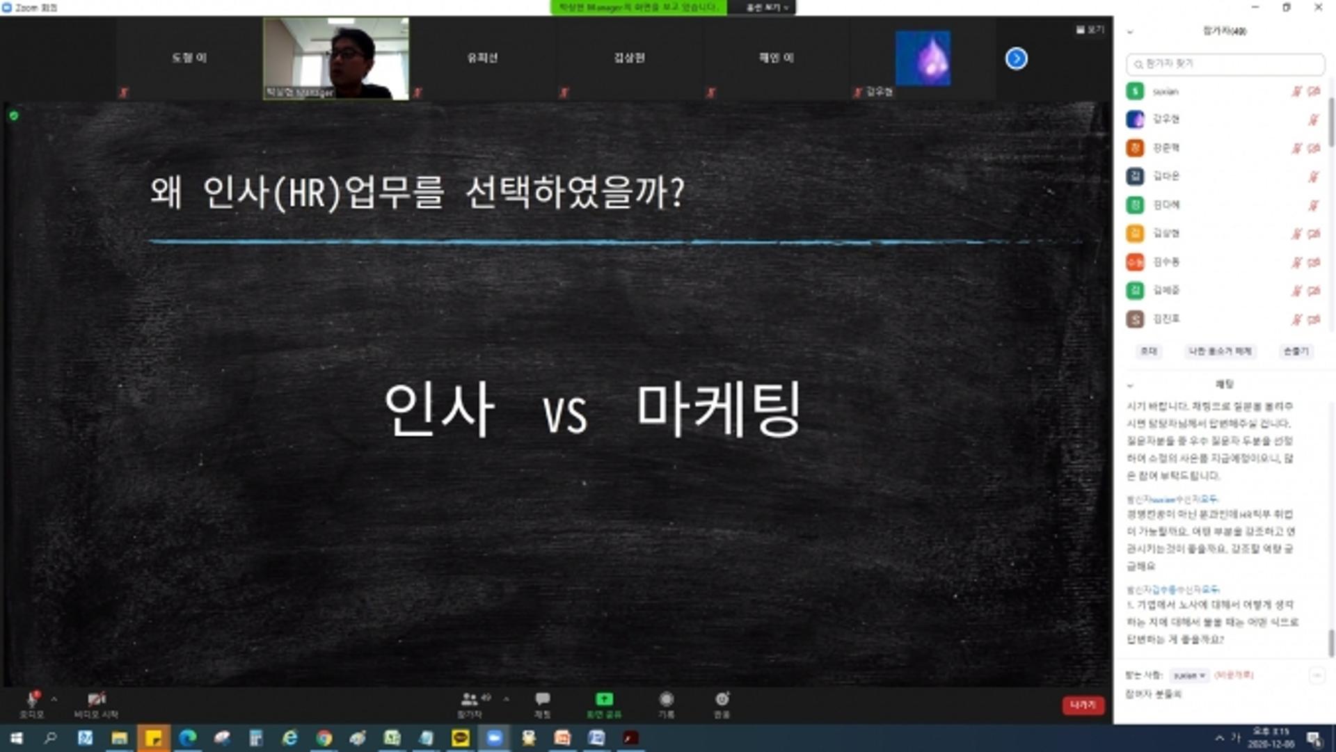 '2020 경기청년 채용박람회', 17만 명 참가 속 막 내려
