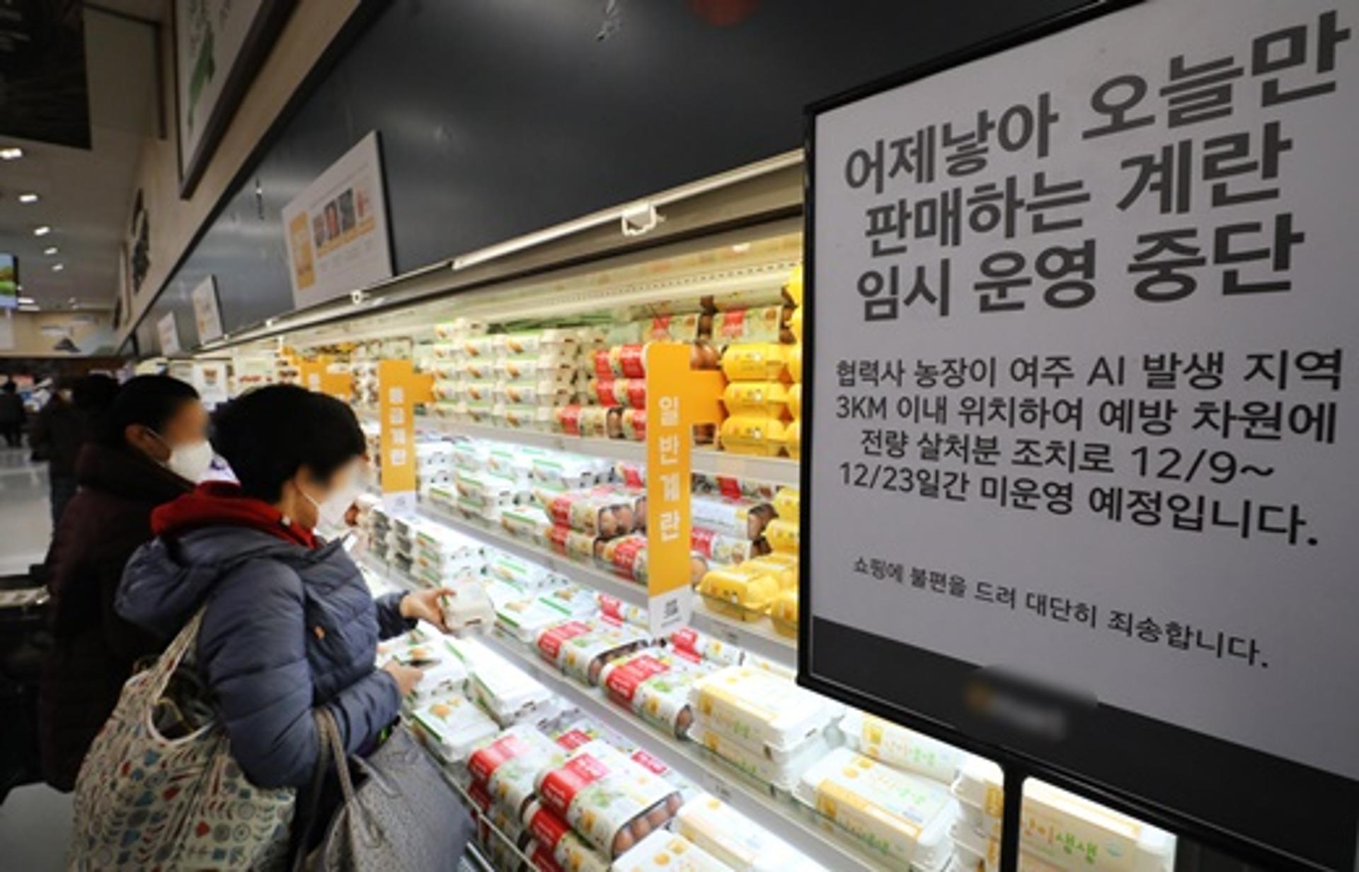 농산물 가격 하락에 생산자물가 보합… 공산품 상승