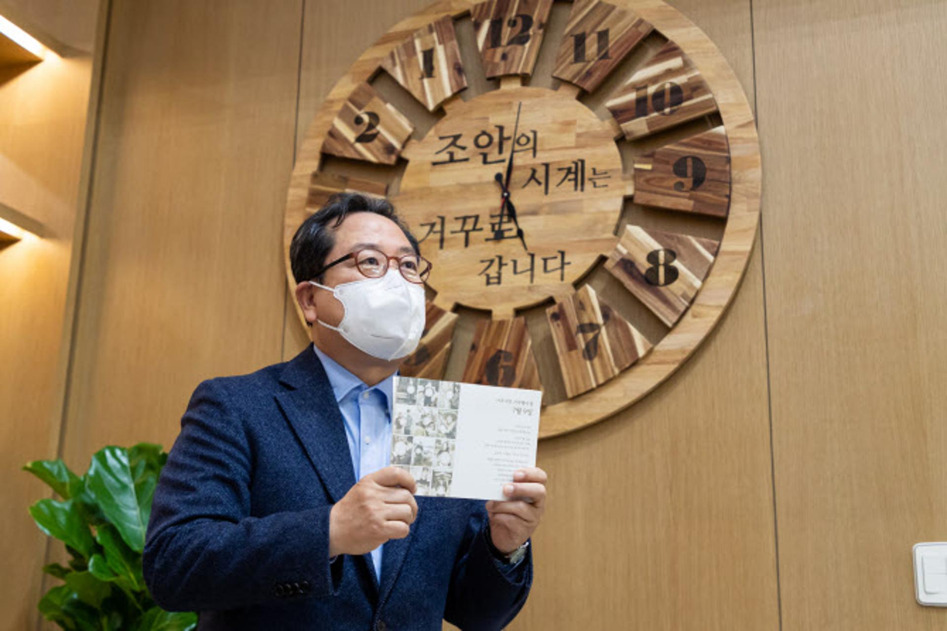 남양주시, '364일 달력·거꾸로 가는 시계' 제작…조안면의 아픔 담아