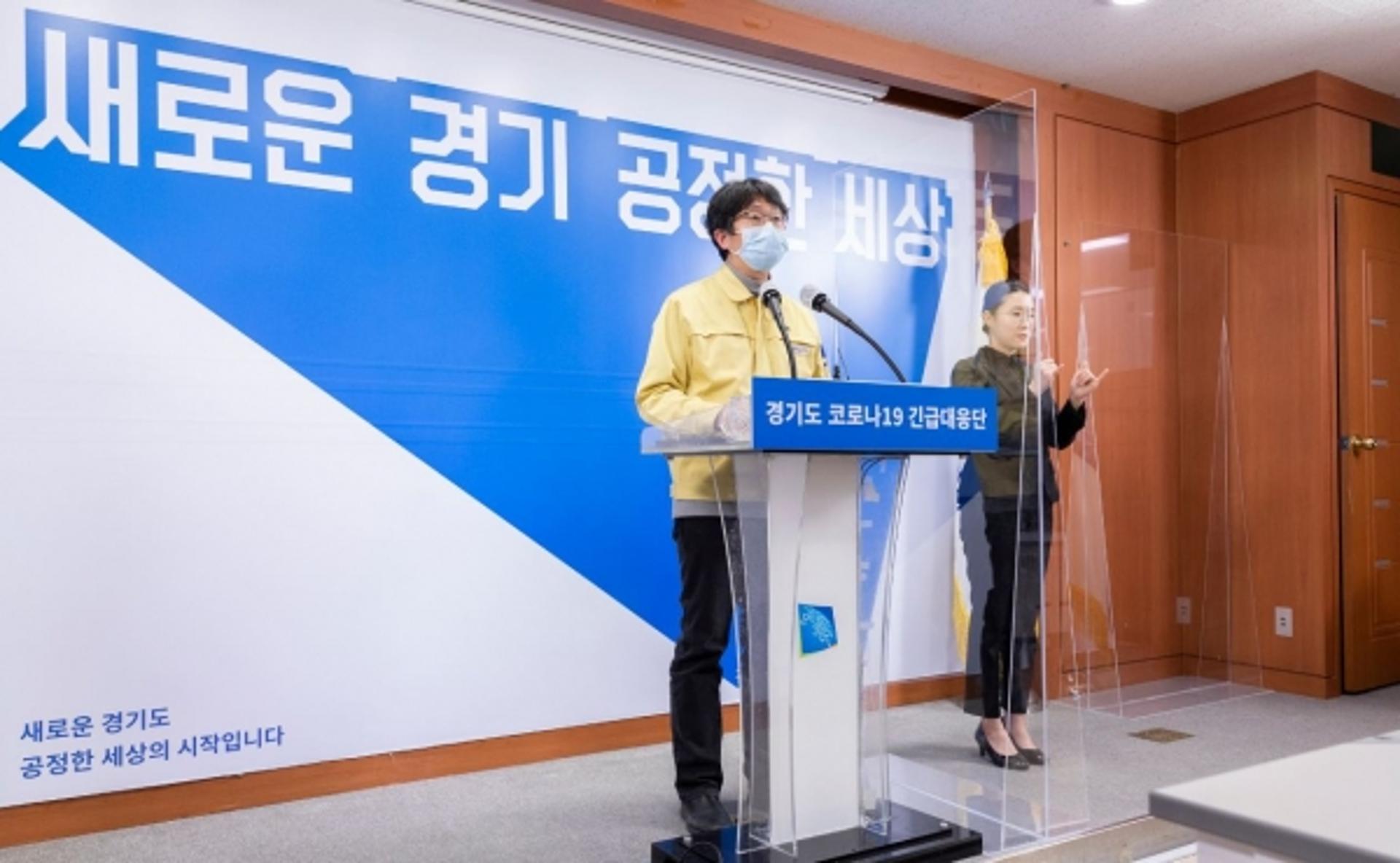 경기도형 '특별 생활치료센터' (구)시화병원에 첫 개소