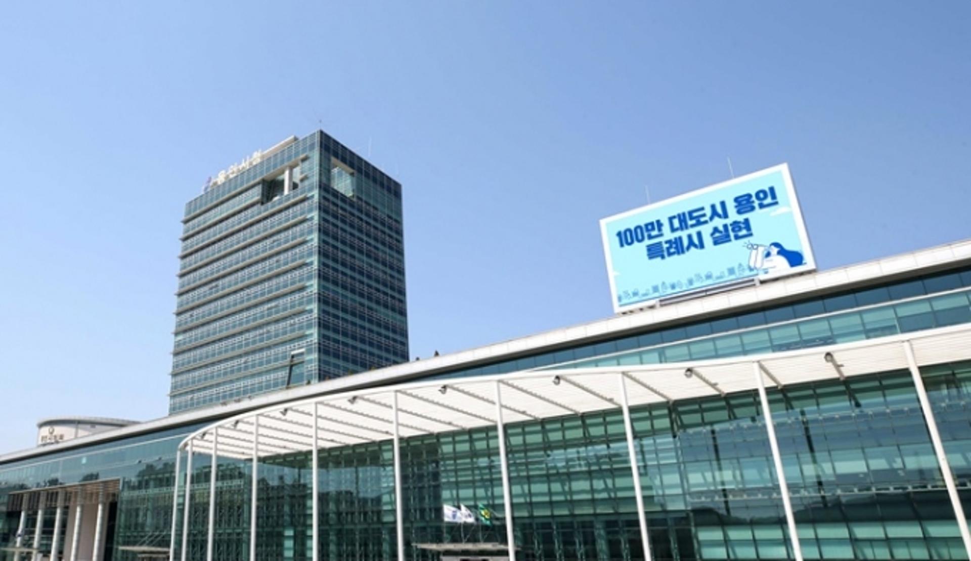 용인시, 2025년 용인도시관리계획 재정비 재공람 공고