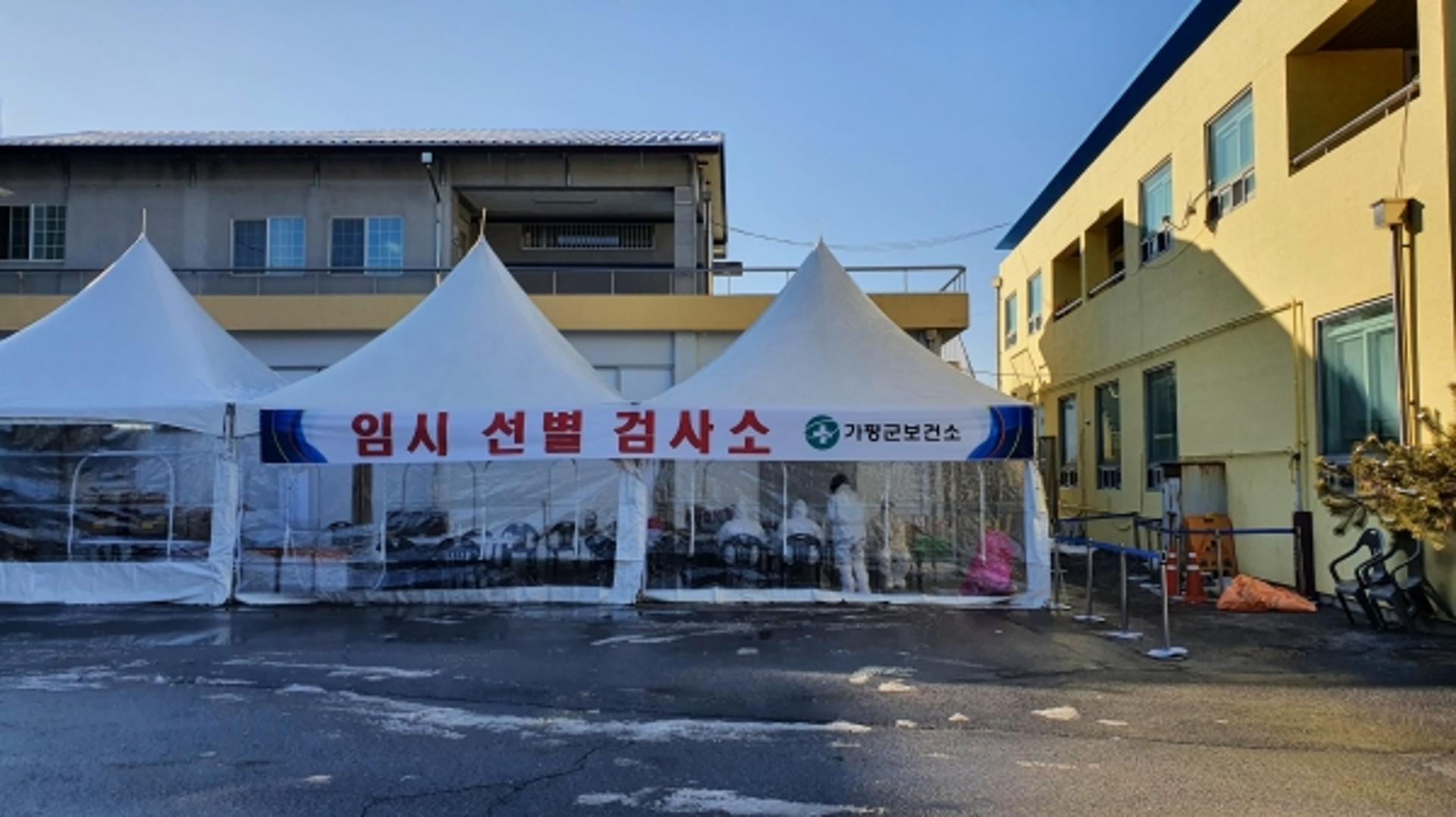 가평군, 코로나19 임시선별진료소 600명 방문