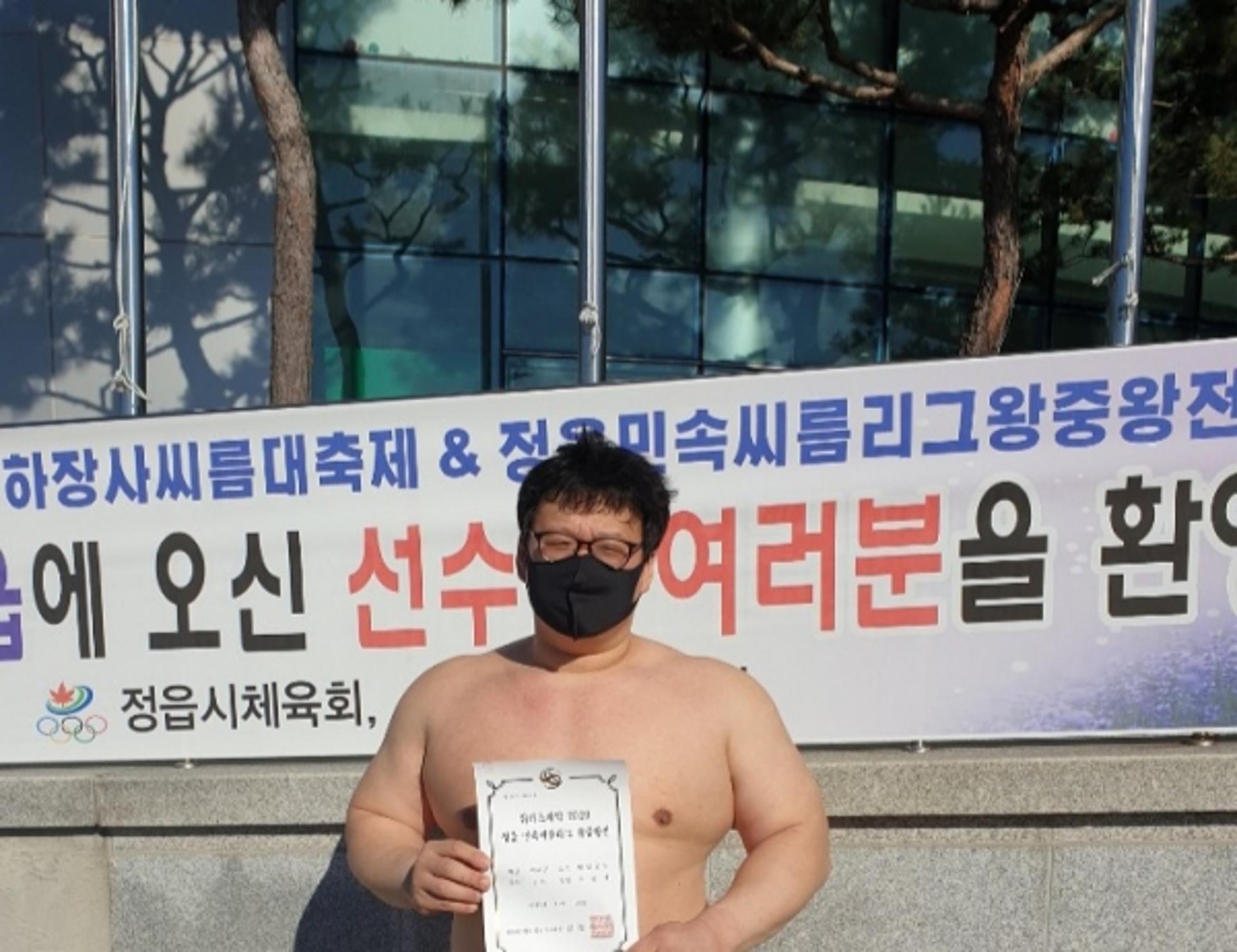 양평군청씨름단, '2020 정읍 민속씨름리그'서 소기의 성과 거둬