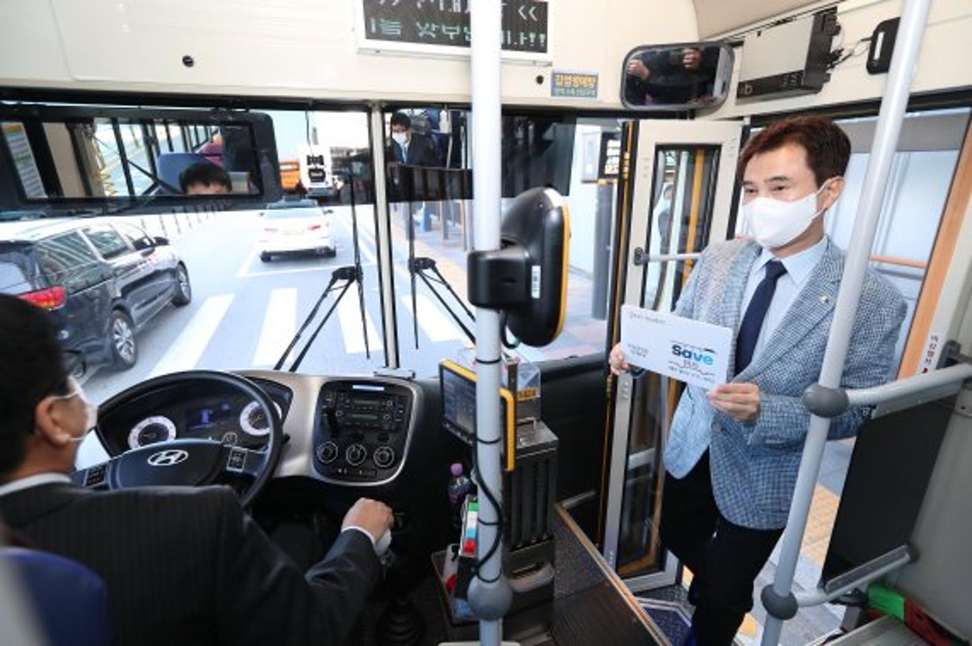 화성시, 무상교통 지원금 첫 지급