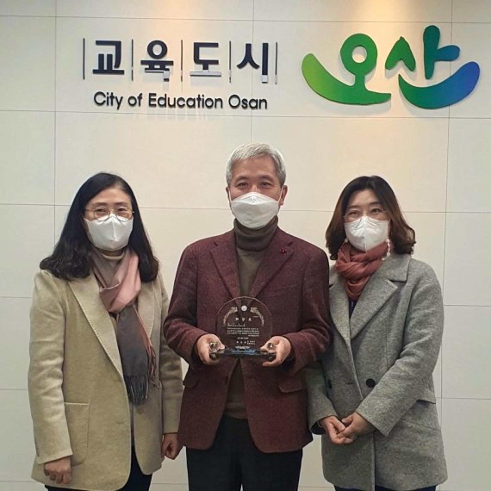 '오산형 돌봄', 보건복지부 최우수상·교육부 표창